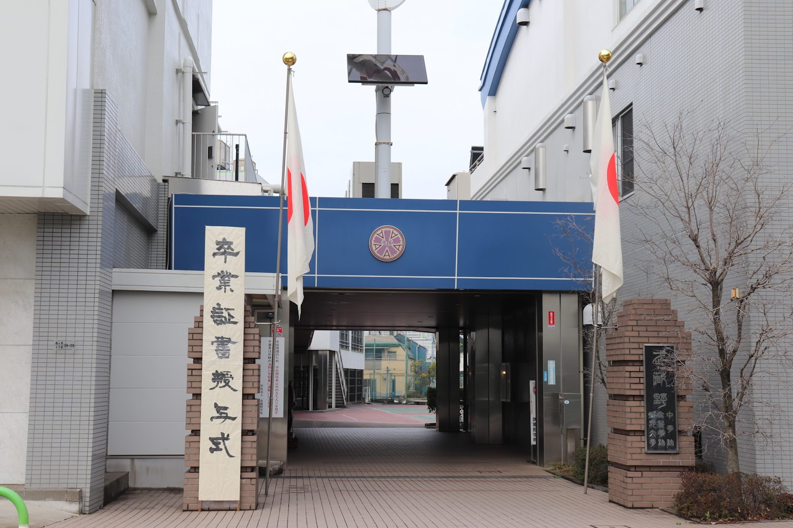 武蔵野中学校の校舎・キャンパス写真