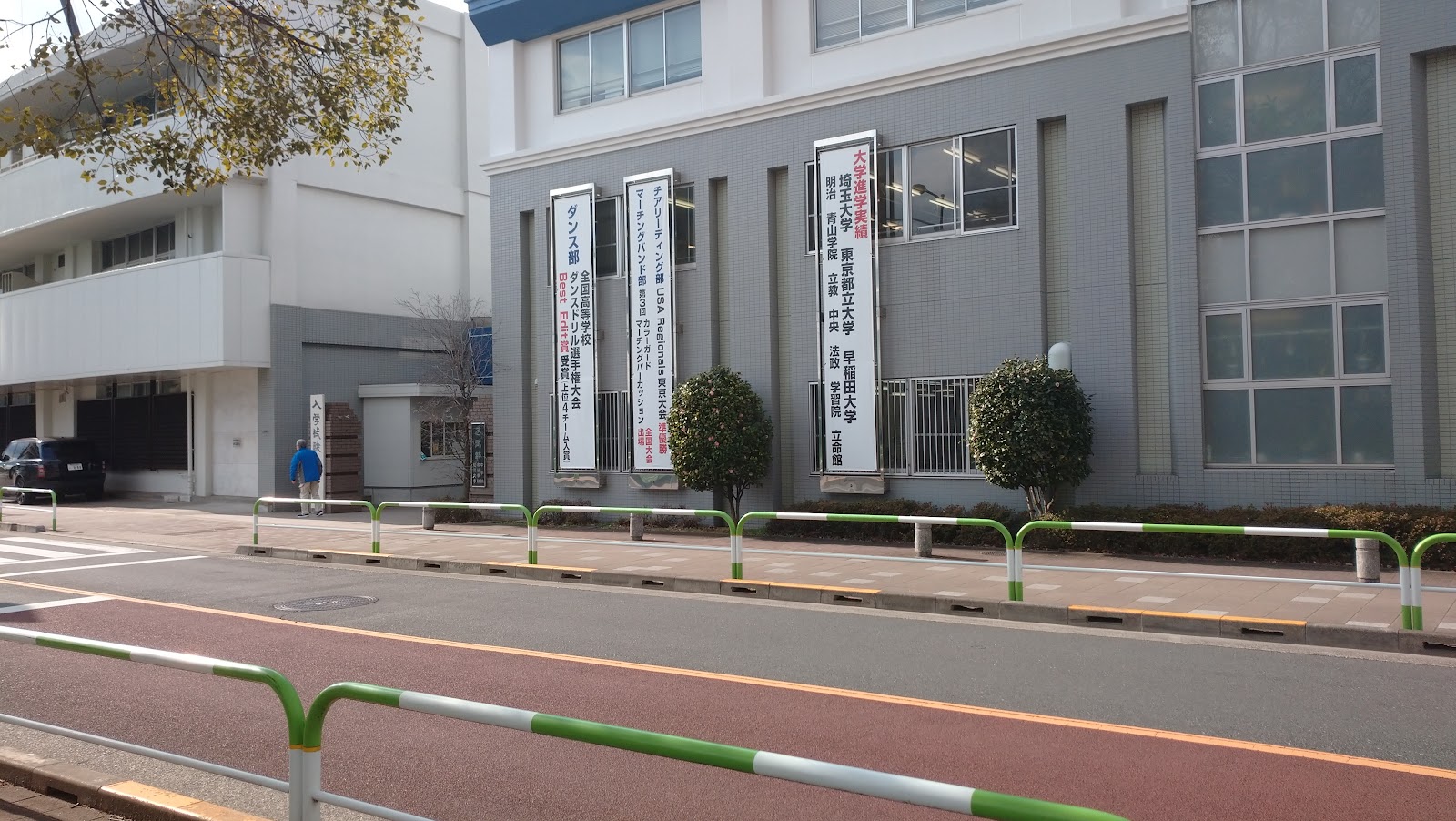 武蔵野中学校の校内・教育環境