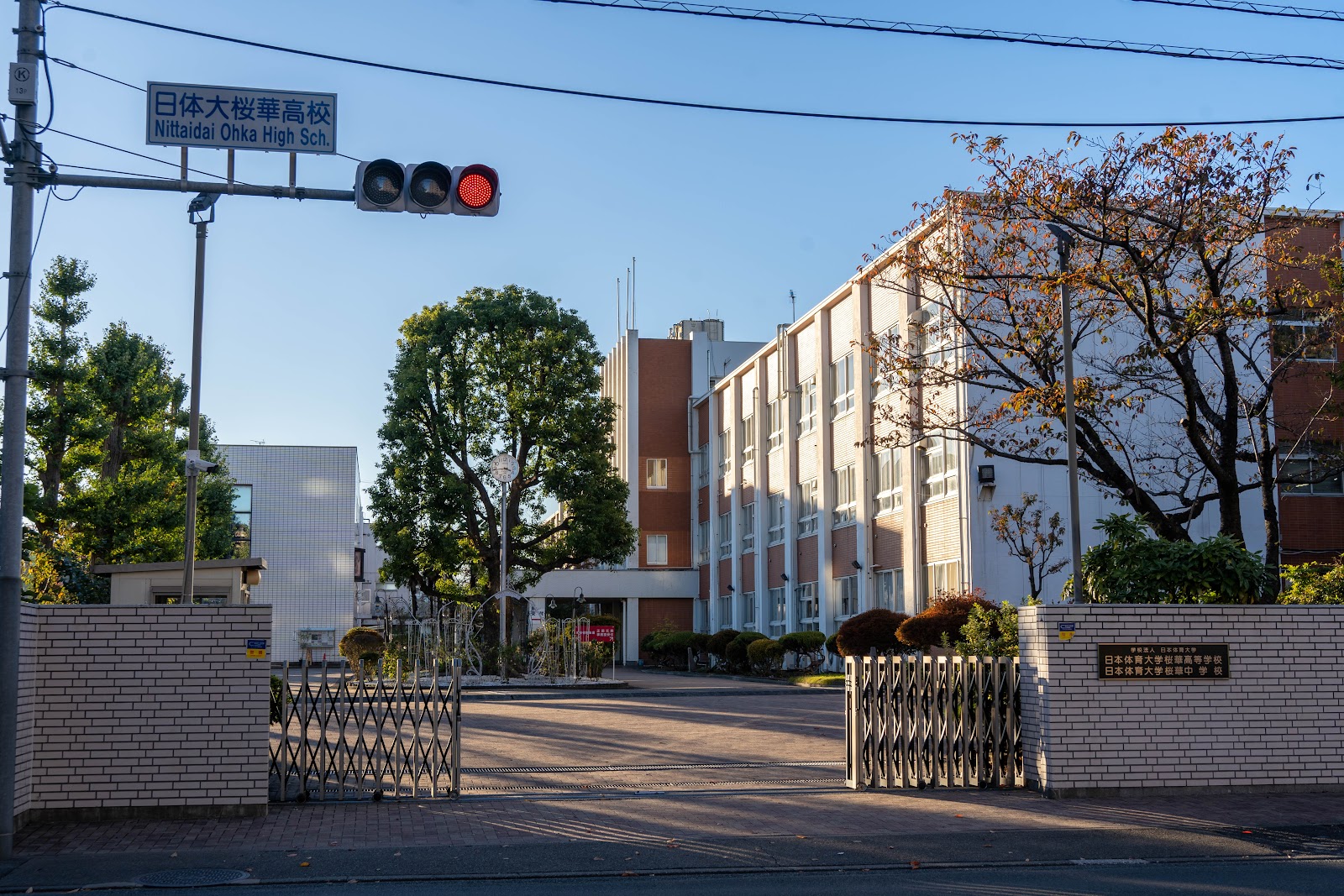 日本体育大学桜華中学校の校舎・キャンパス写真