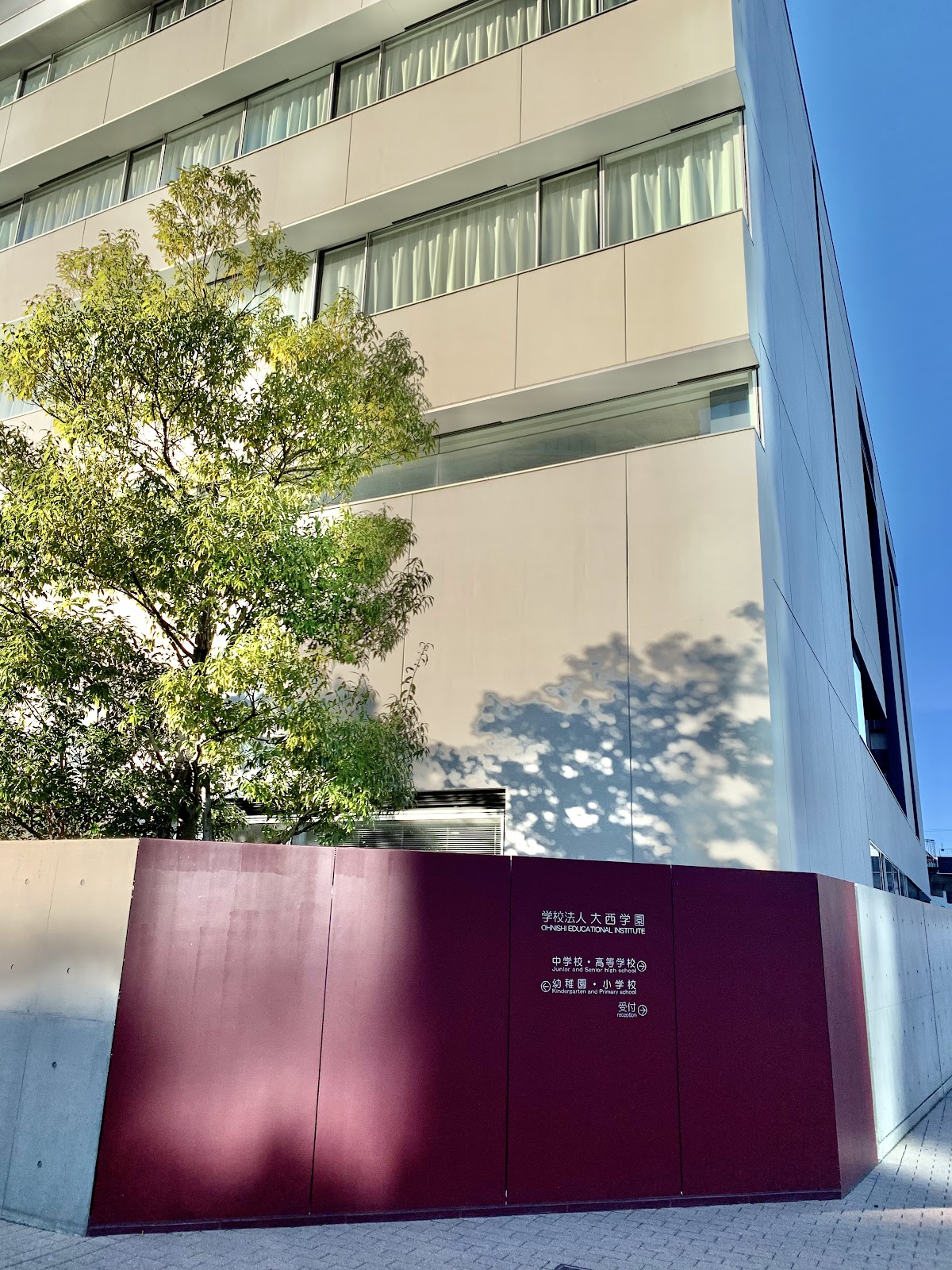 大西学園中学校の校内・教育環境