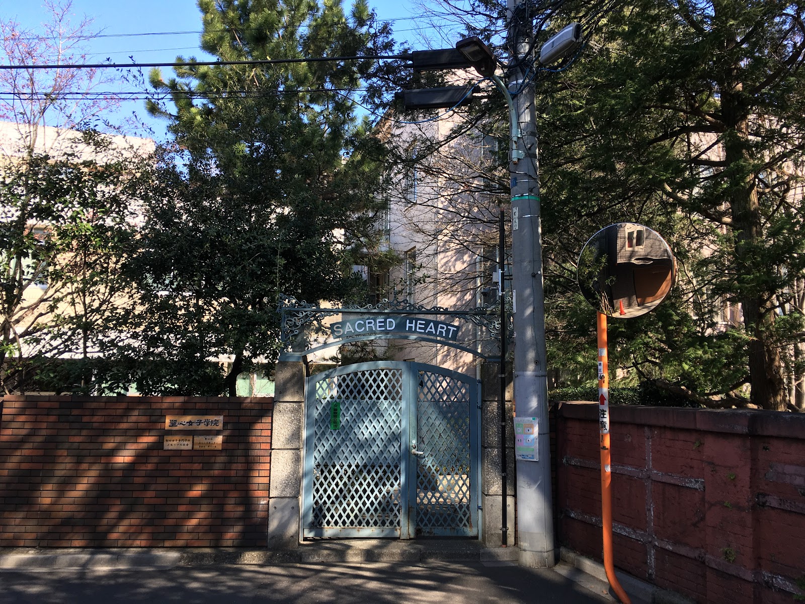 聖心女子学院中等科の校舎・キャンパス写真