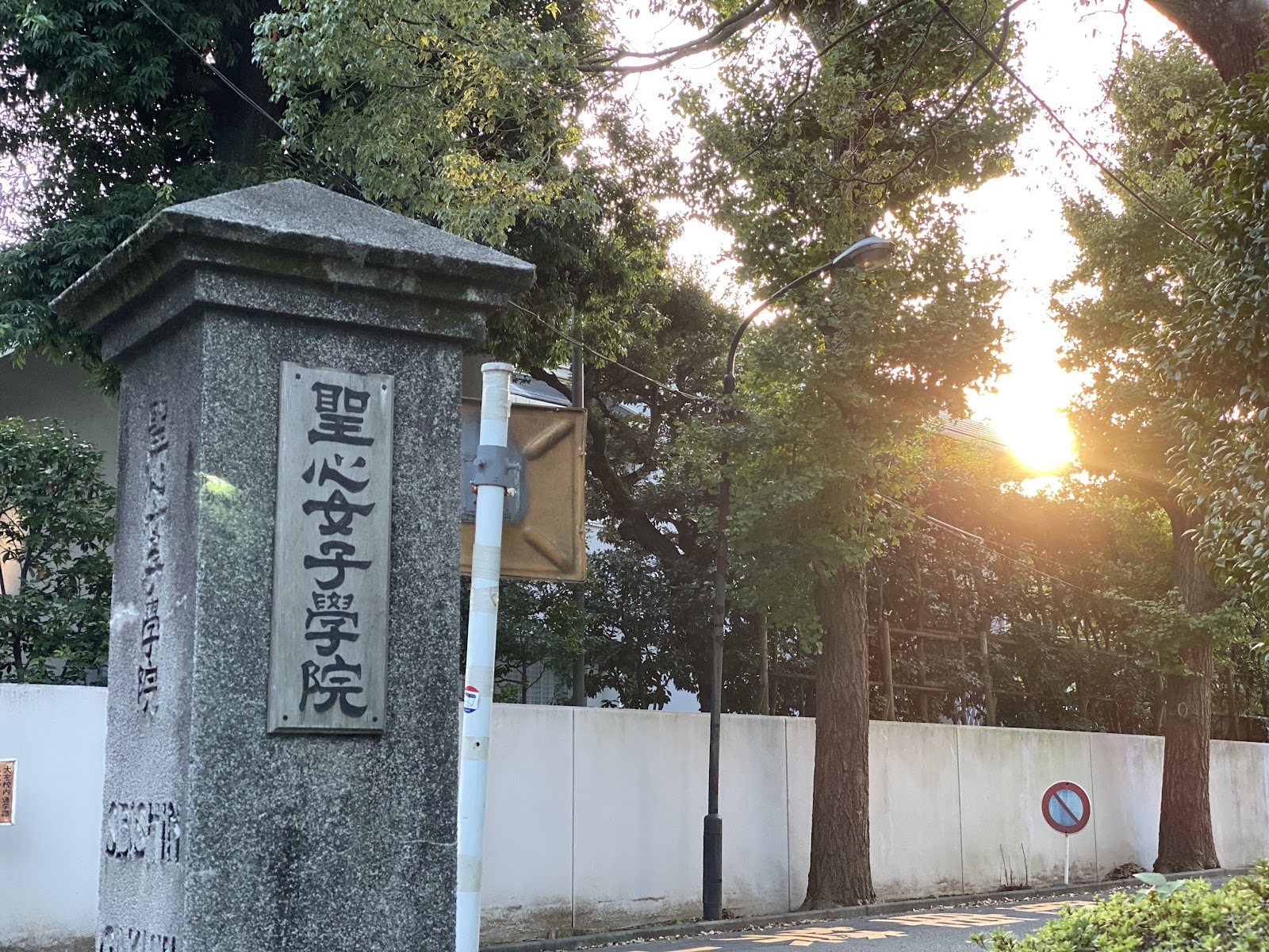 聖心女子学院中等科の施設・校内風景