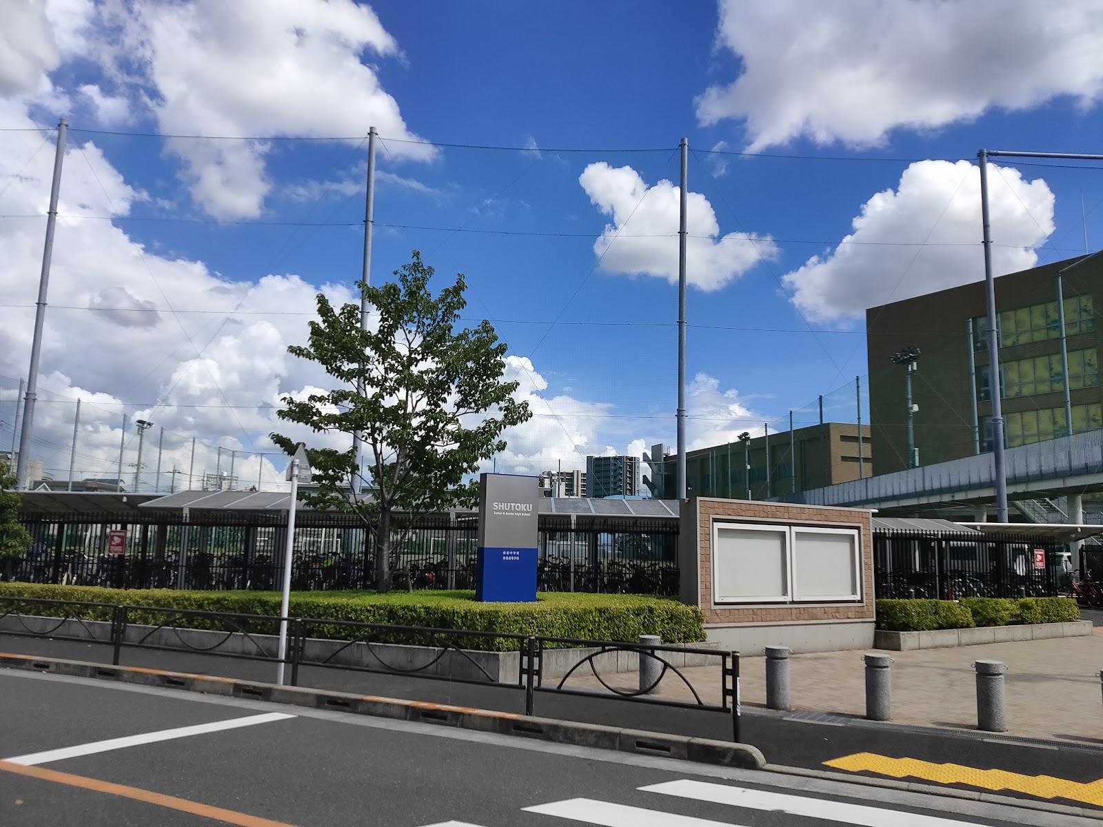 修徳中学校の学校生活・施設