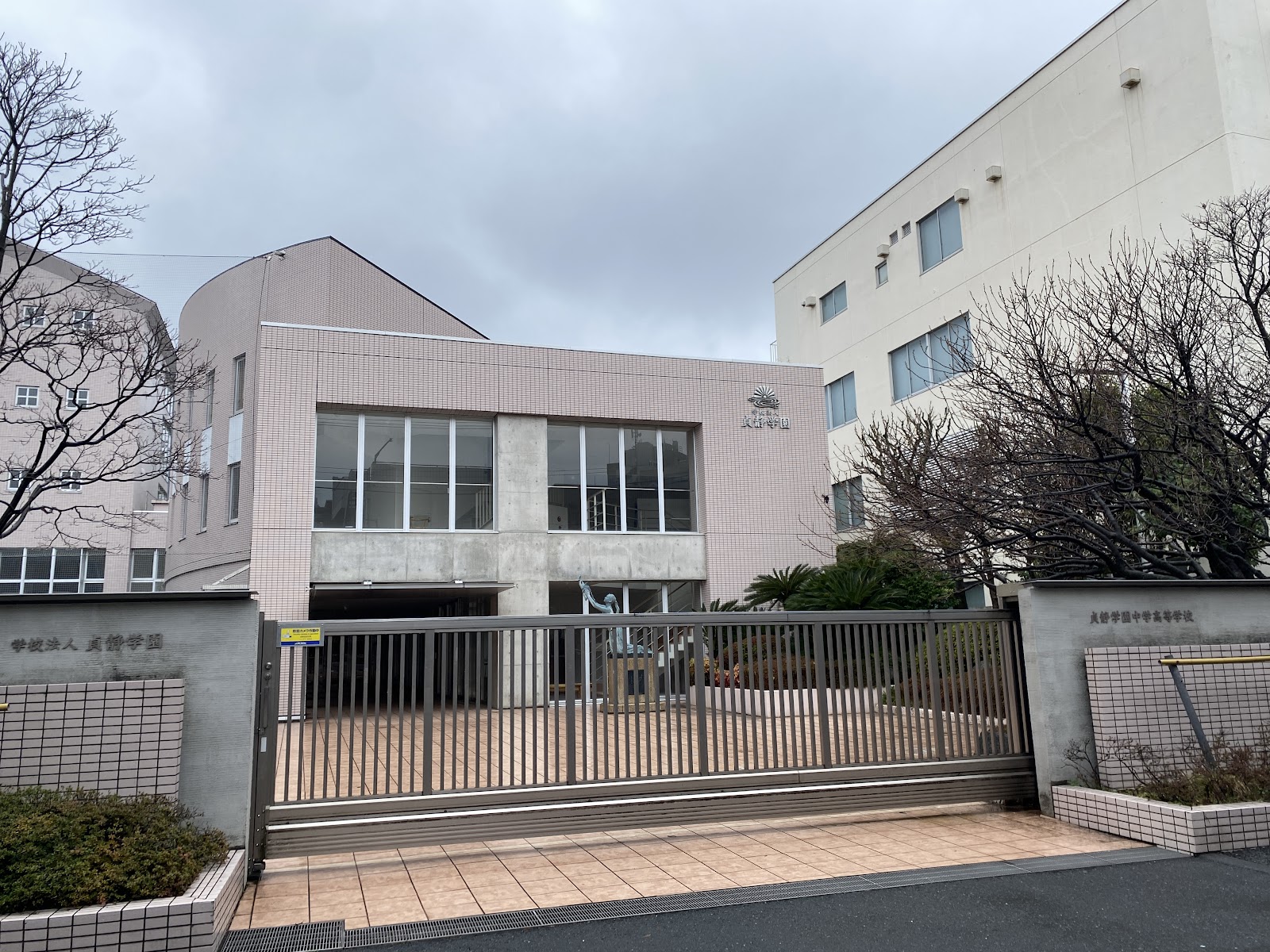 貞静学園中学校の校舎・キャンパス写真