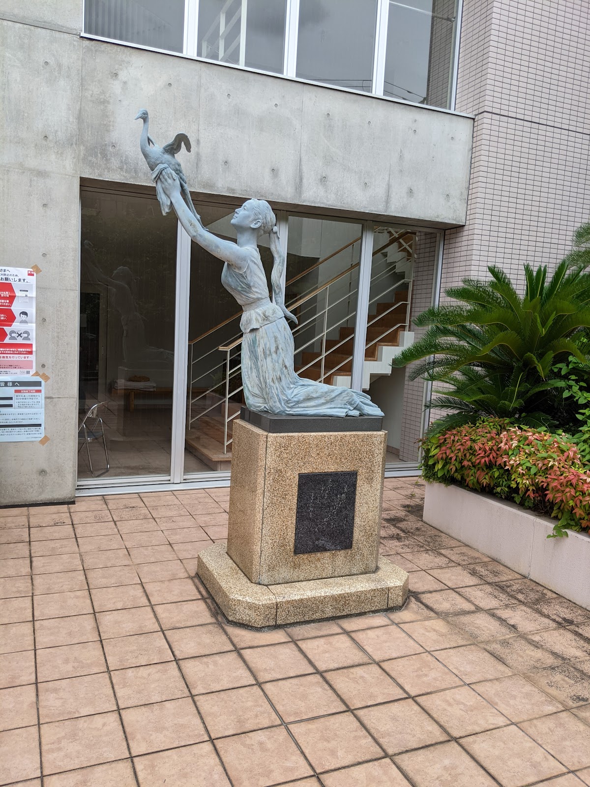 貞静学園中学校の周辺・アクセス