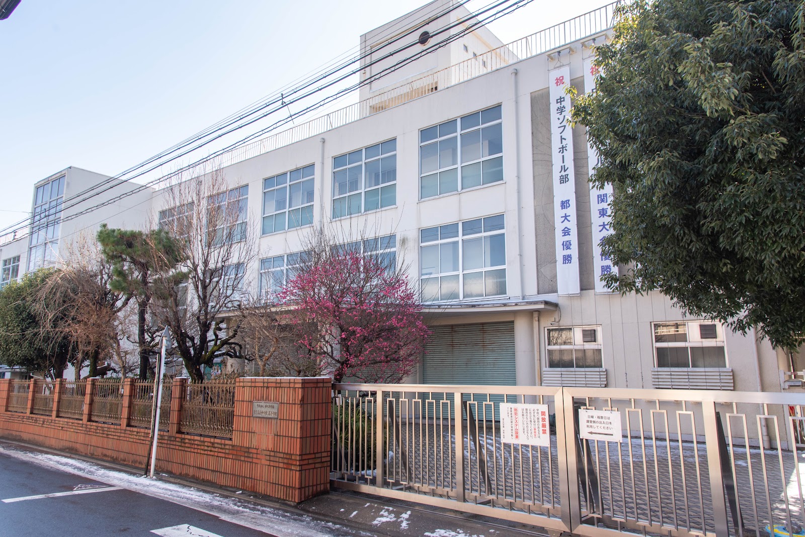 東京立正中学校の校舎・キャンパス写真