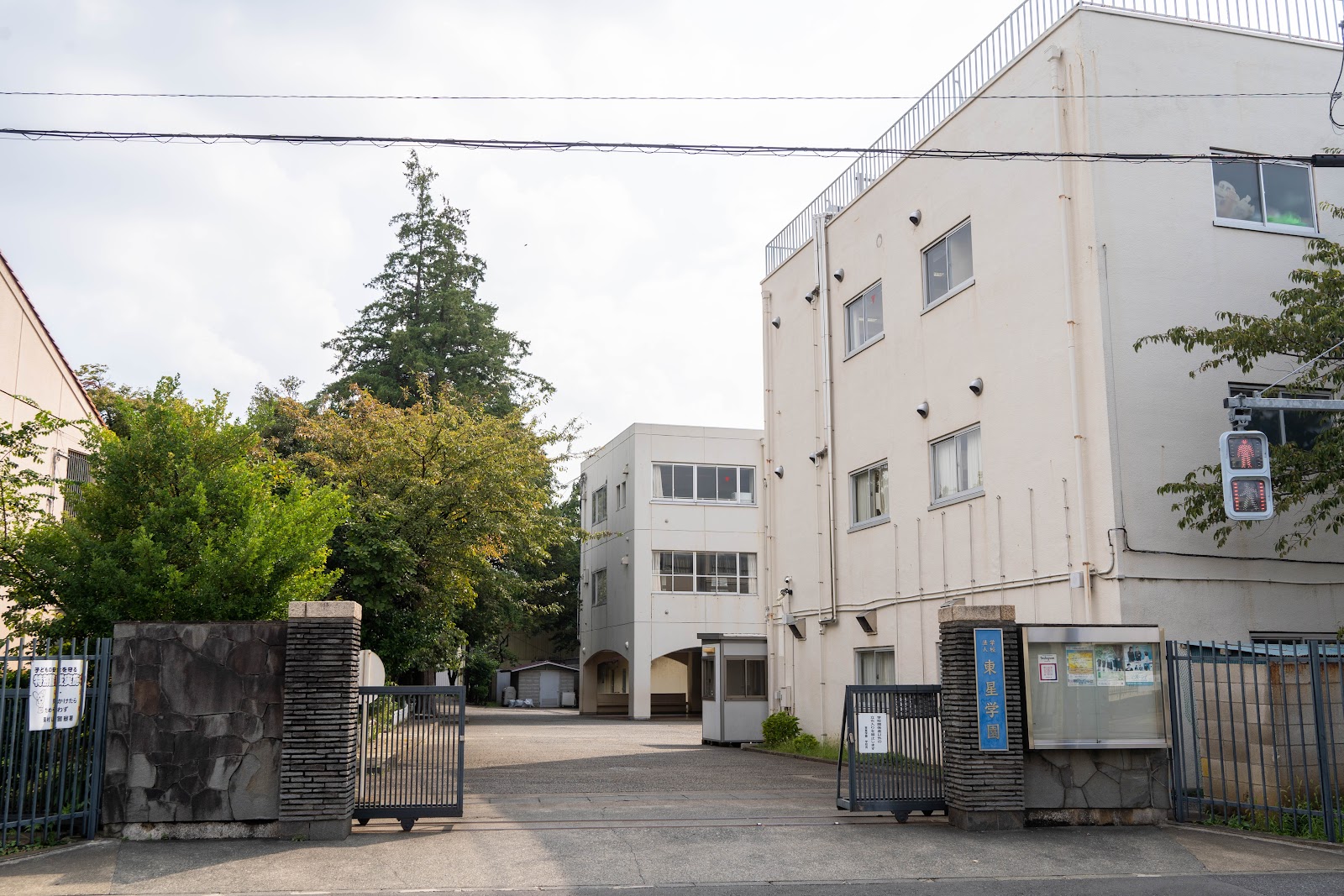 東星学園中学校の校舎・キャンパス写真
