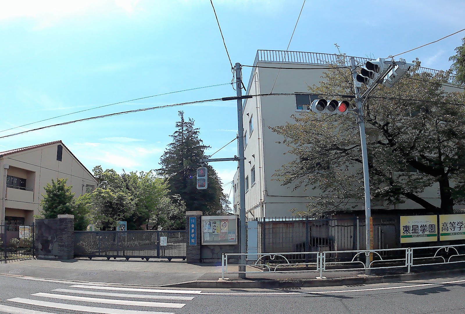 東星学園中学校の学校生活・施設