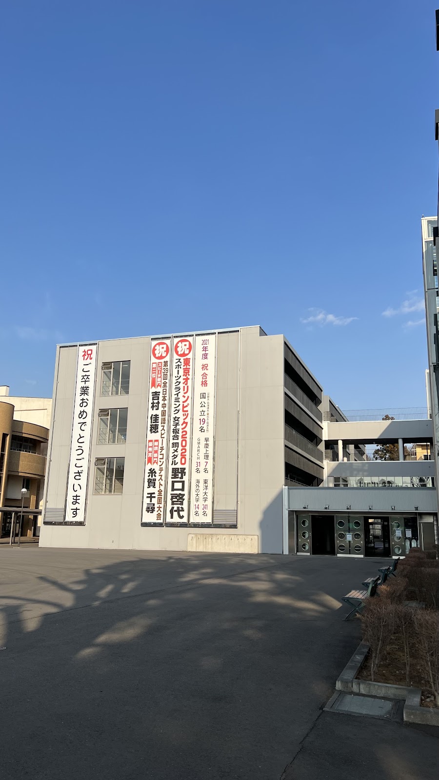 東洋大学附属牛久中学校の校内・教育環境