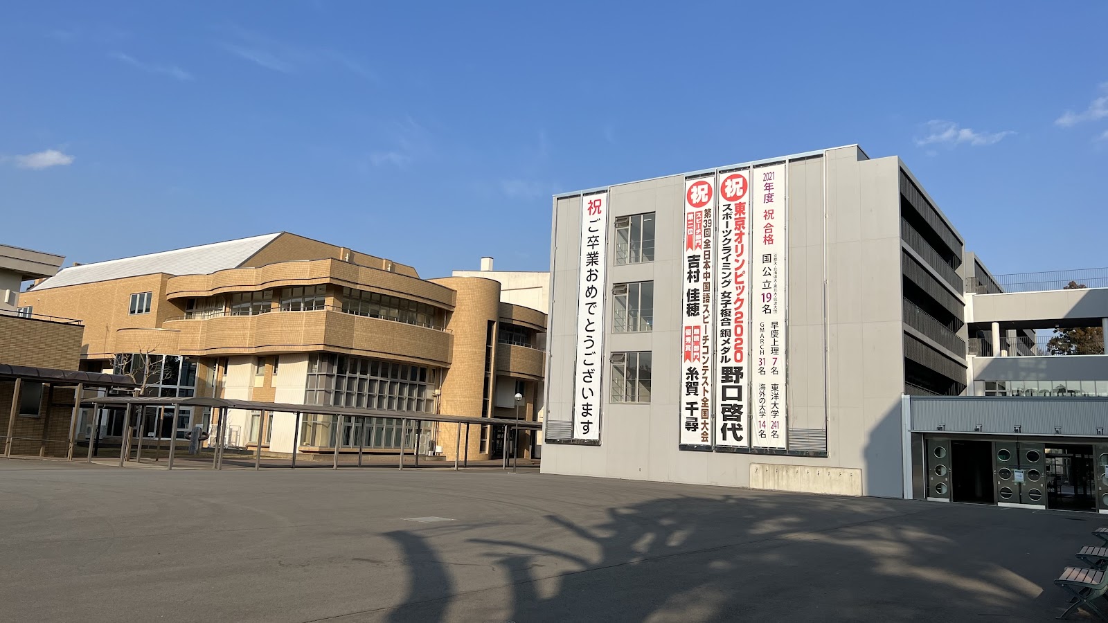 東洋大学附属牛久中学校の周辺・アクセス