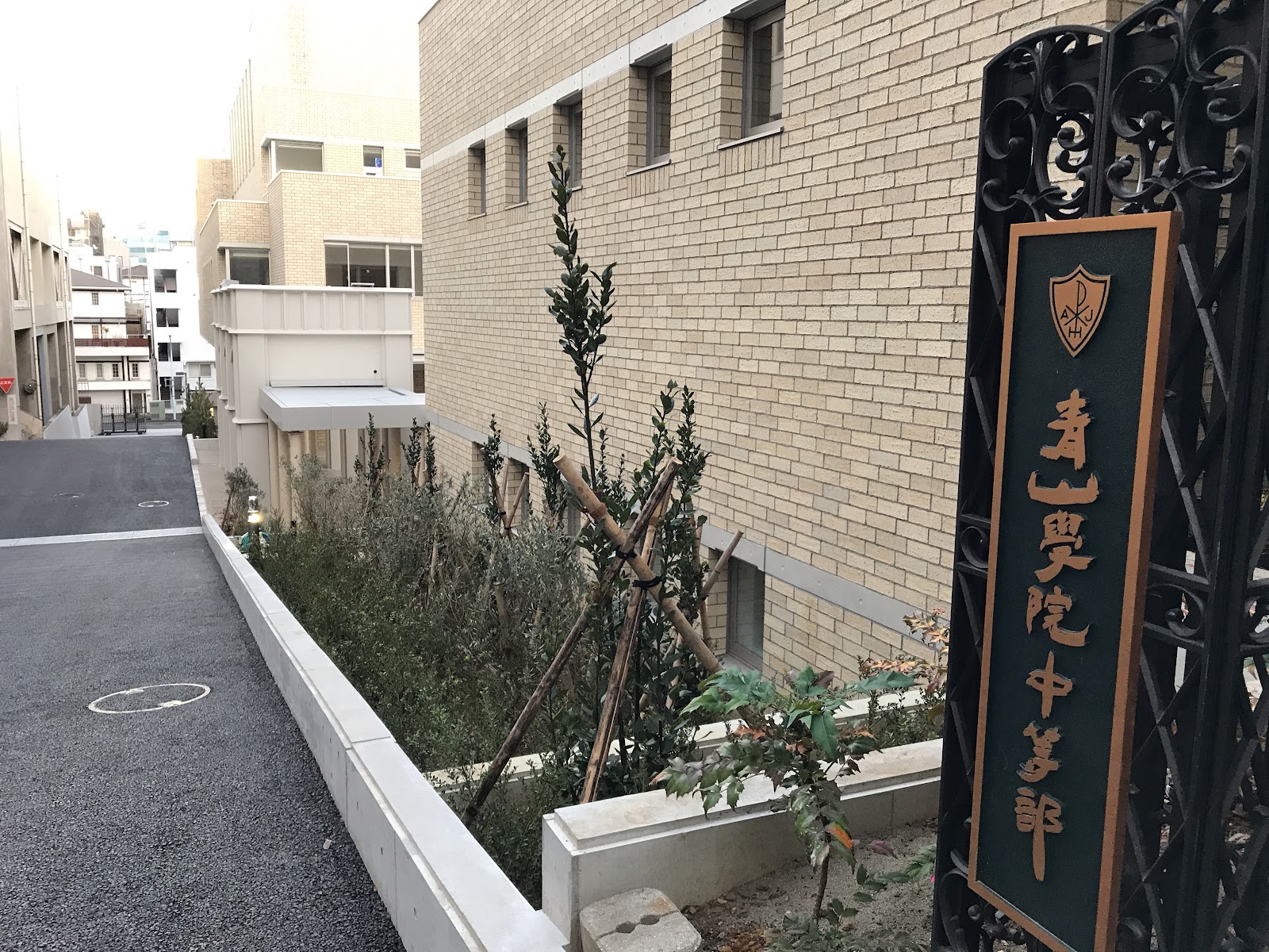 青山学院中等部の施設・校内風景