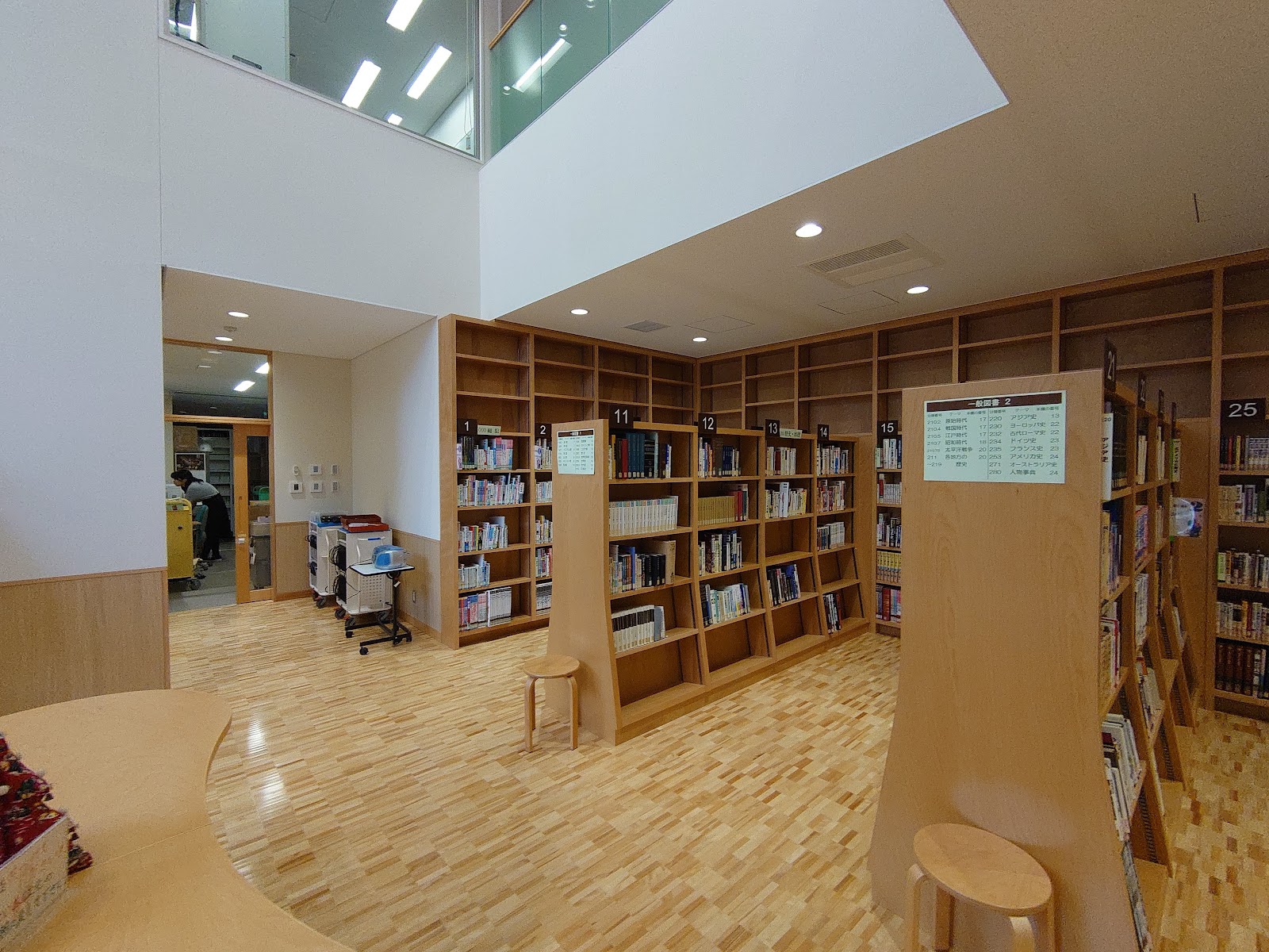 青山学院中等部の周辺・アクセス
