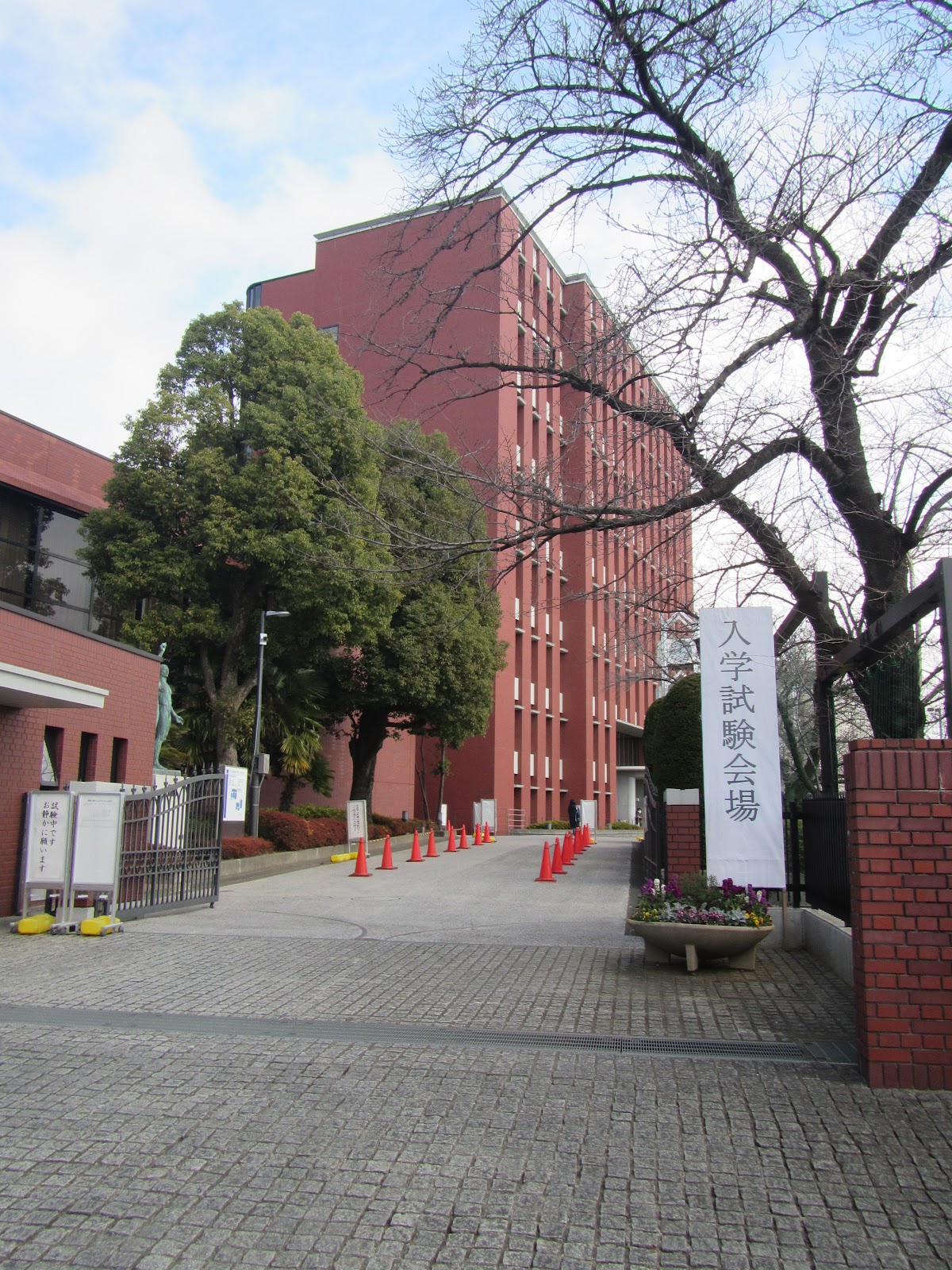 中央大学附属中学校の施設・校内風景