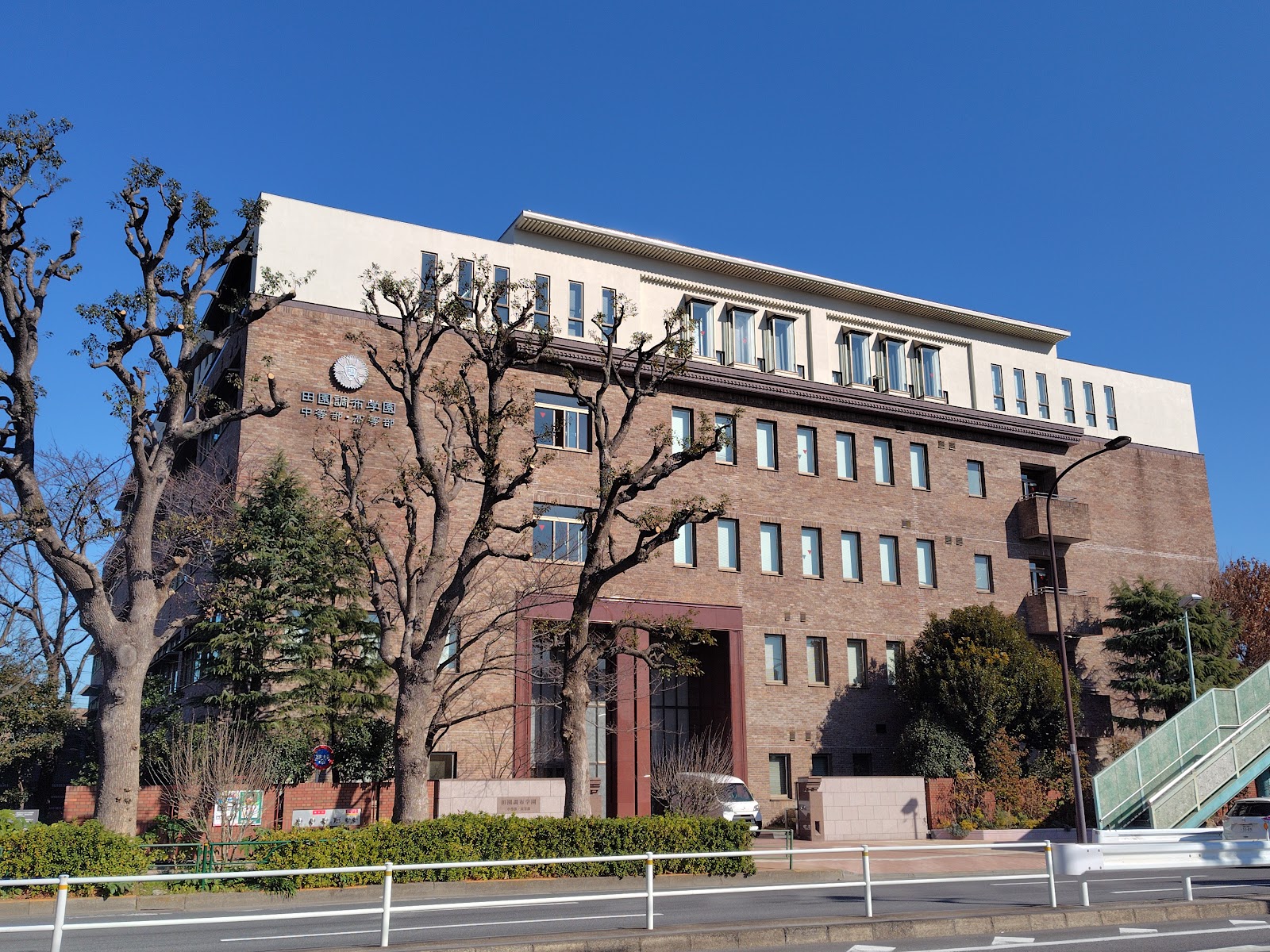 田園調布学園中等部の校舎・キャンパス写真