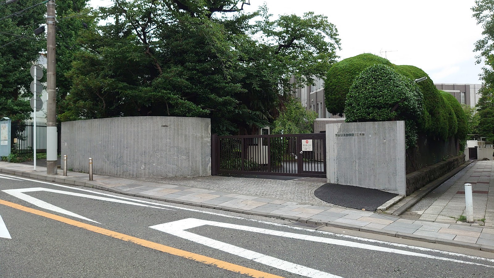 フェリス女学院中学校の施設・校内風景