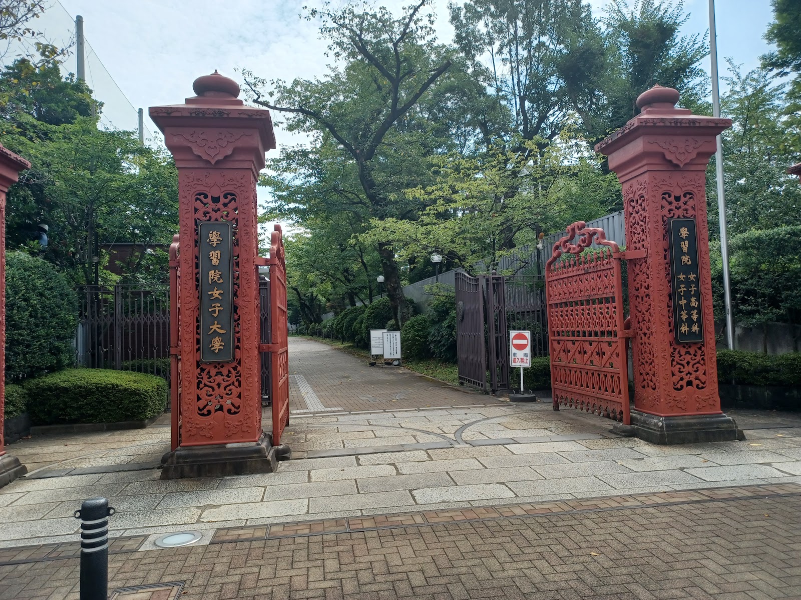 学習院女子中等科の施設・校内風景