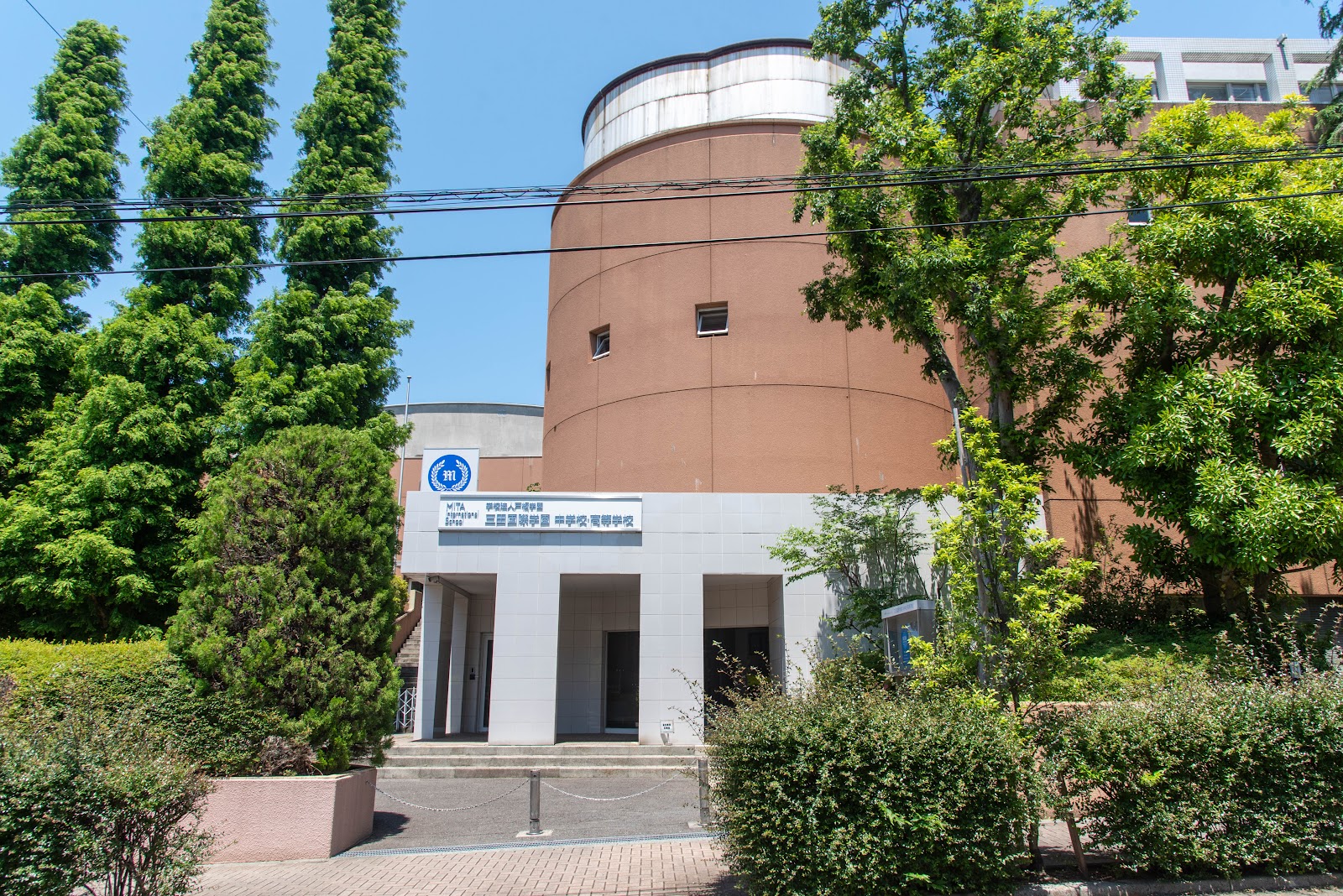 三田国際学園中学校の校舎・キャンパス写真