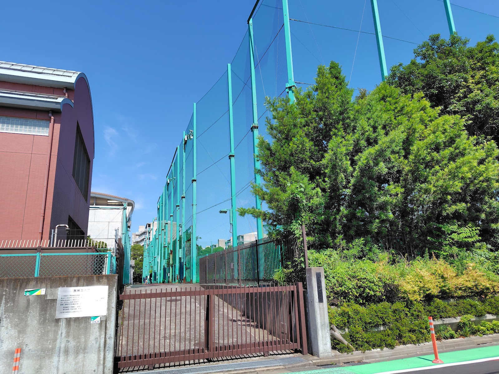 東京都立桜修館中等教育学校の周辺・アクセス