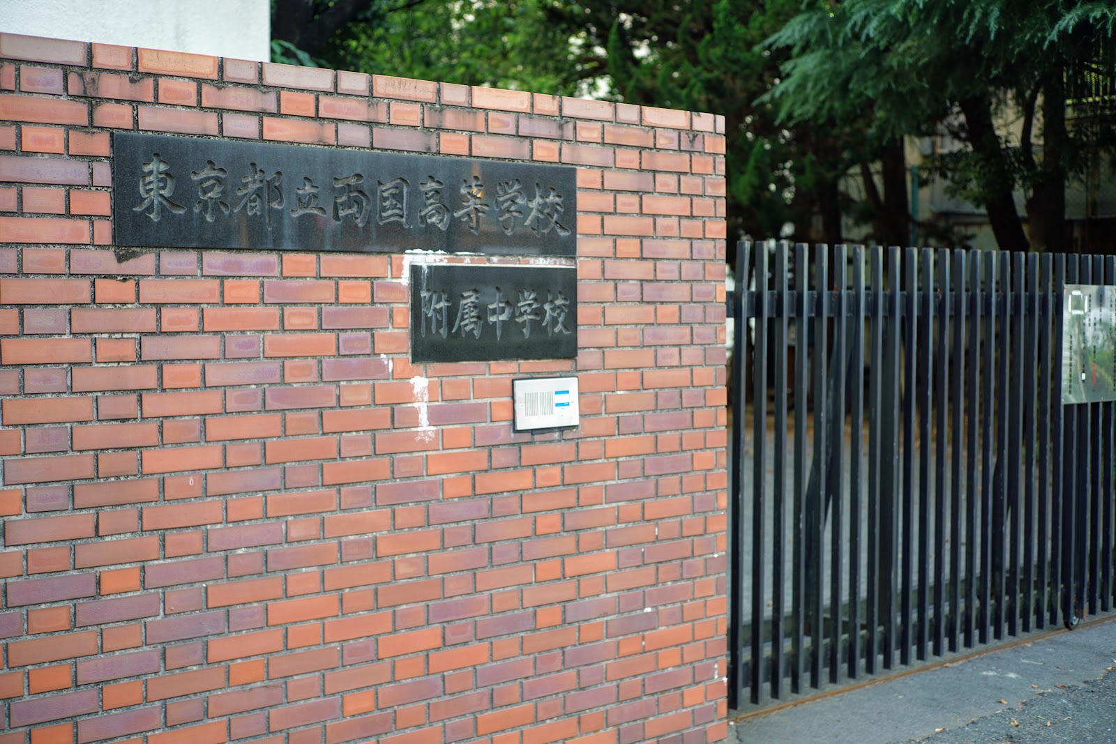 東京都立両国高等学校附属中学校の周辺・アクセス