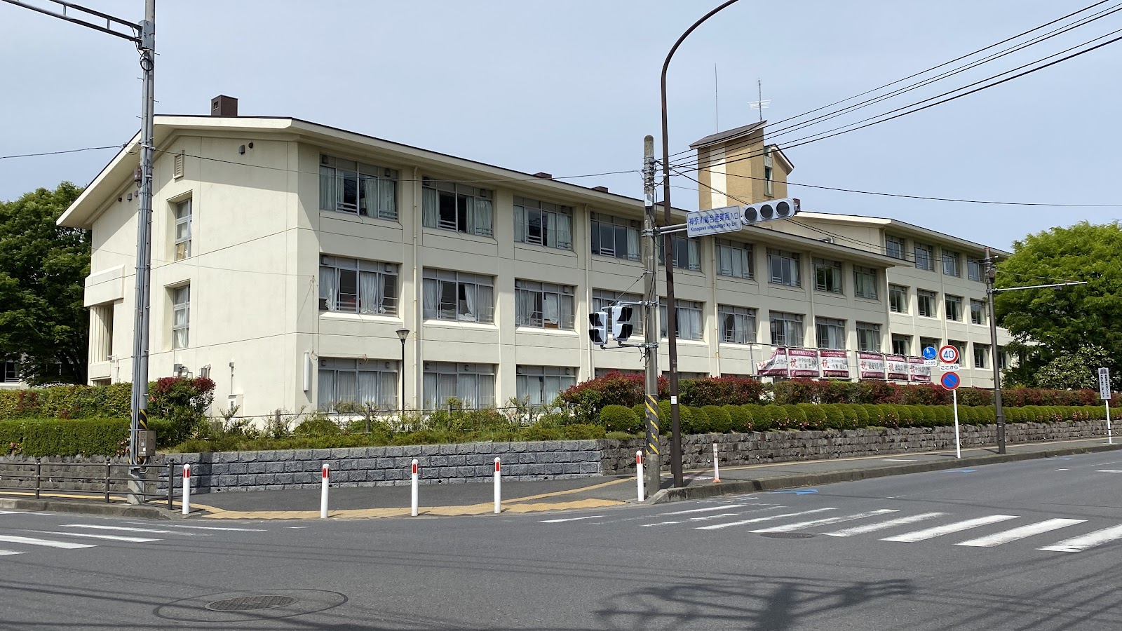 神奈川県立相模原中等教育学校の校舎・キャンパス写真