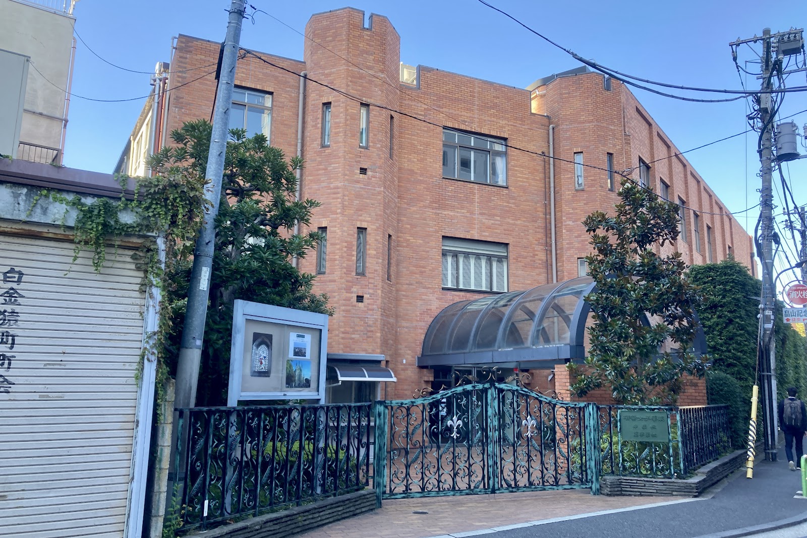 頌栄女子学院中学校の校舎・キャンパス写真