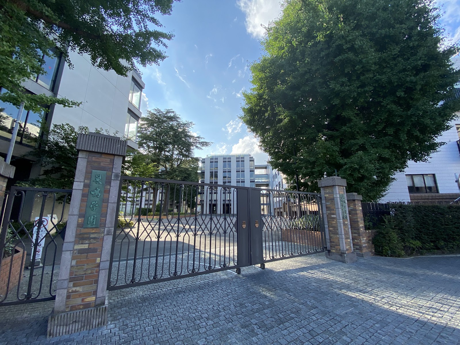巣鴨中学校の周辺・アクセス