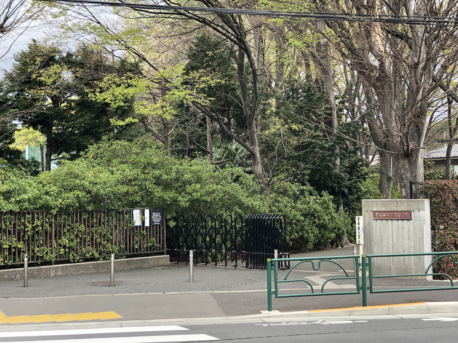 早稲田大学高等学院中学部の施設・校内風景