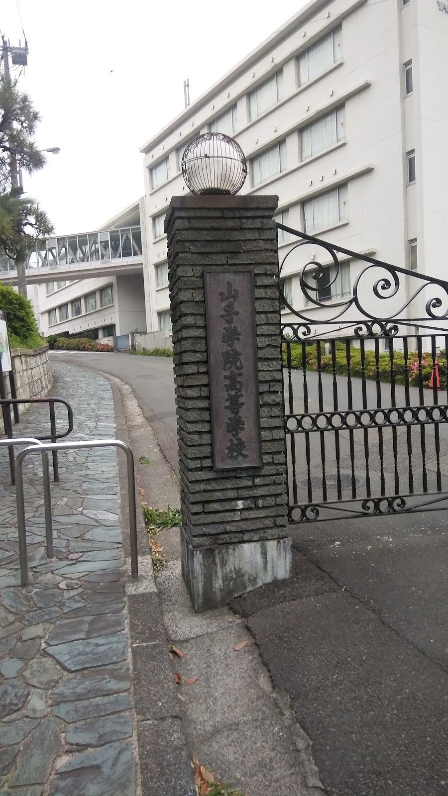 山手学院中学校の施設・校内風景