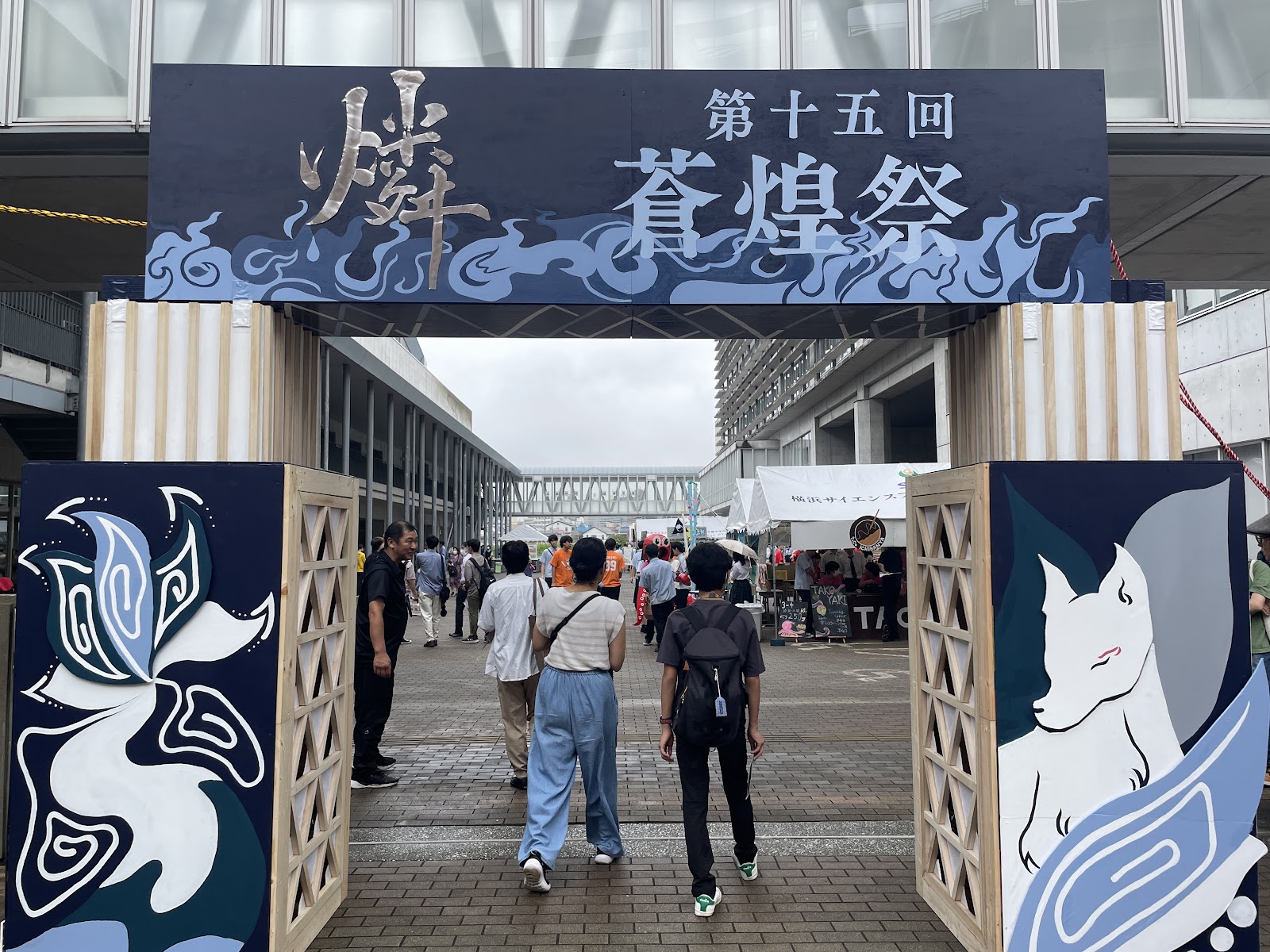 横浜市立横浜サイエンスフロンティア高校附属中学校の学校生活・施設