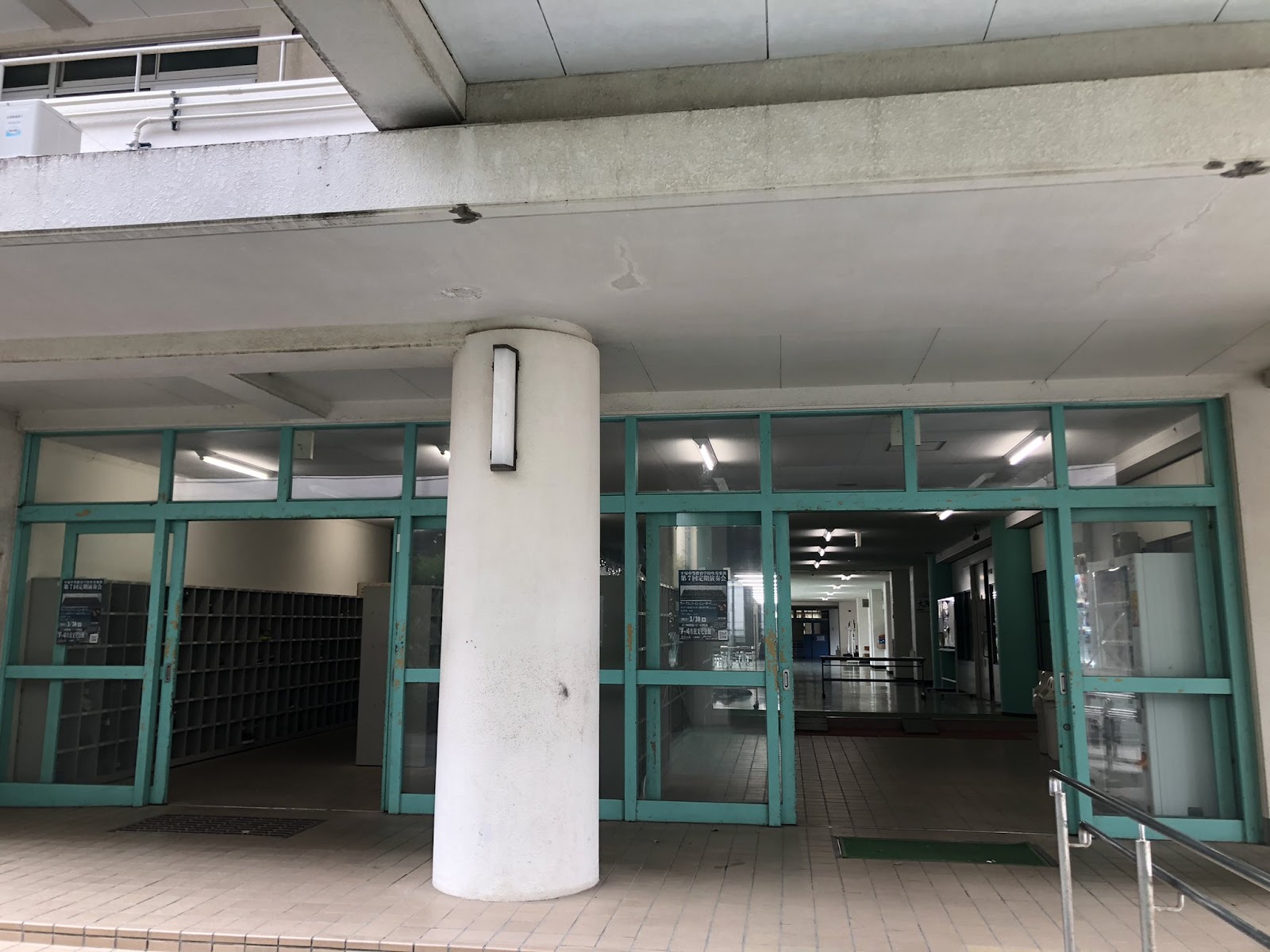 神奈川県立平塚中等教育学校の学校生活・施設