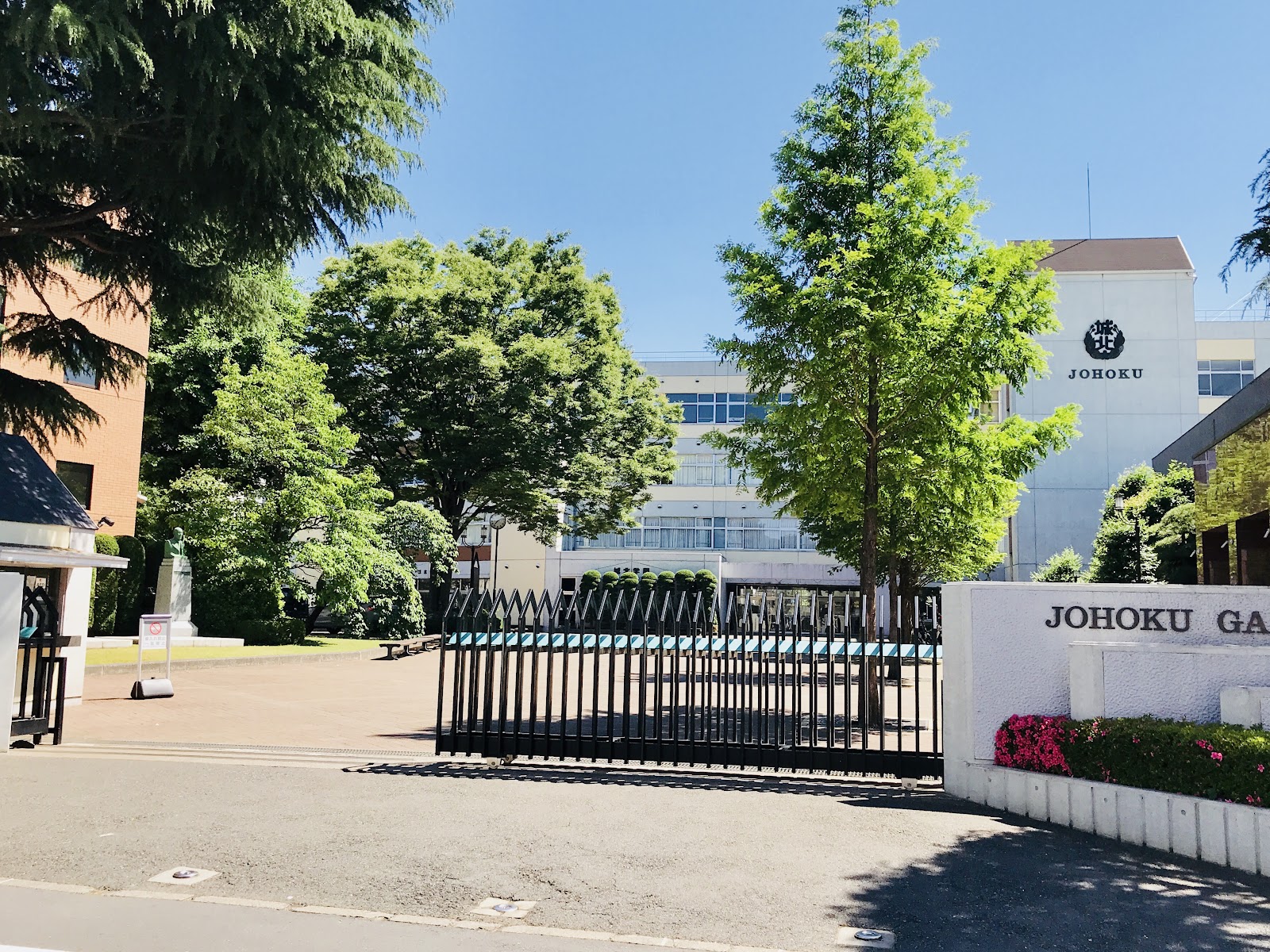 城北中学校の施設・校内風景