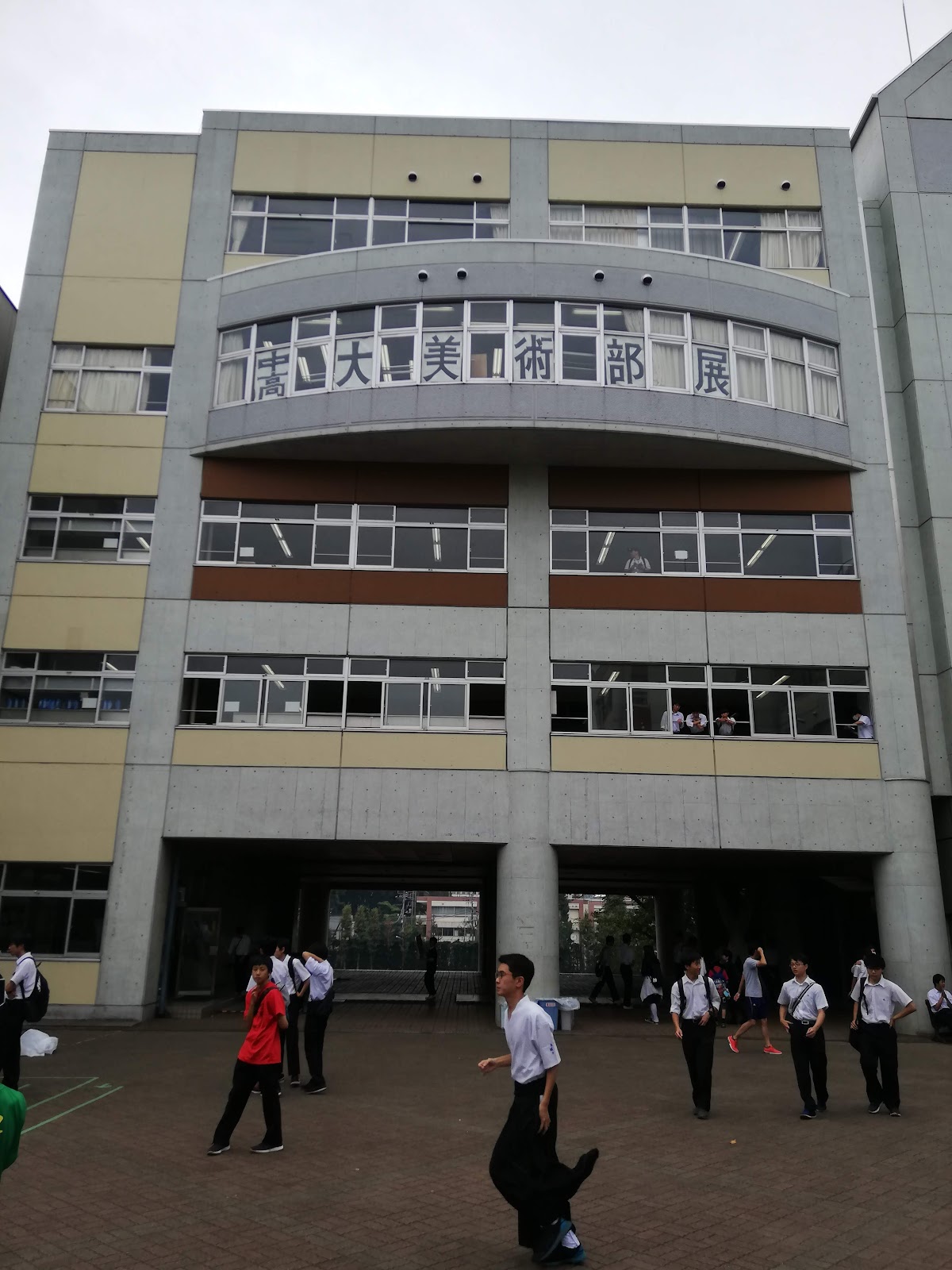 城北中学校の校内・教育環境