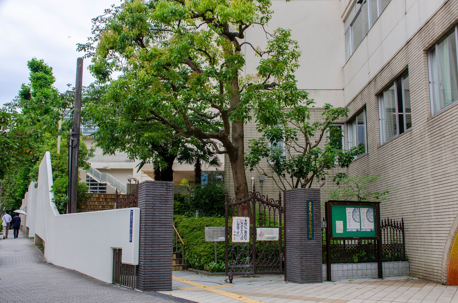 千代田区立九段中等教育学校の校内・教育環境