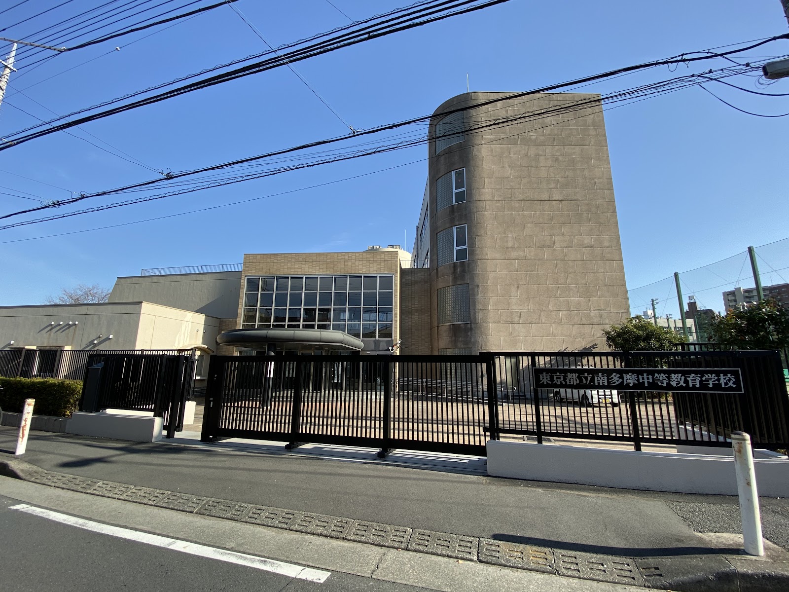東京都立南多摩中等教育学校の施設・校内風景
