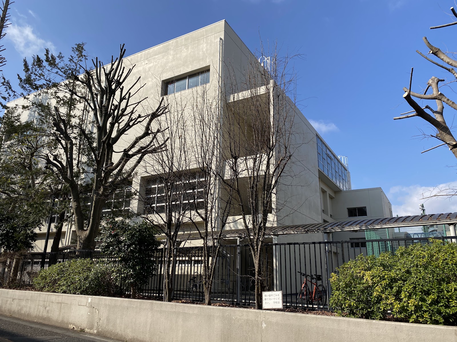 東京都立南多摩中等教育学校の学校生活・施設