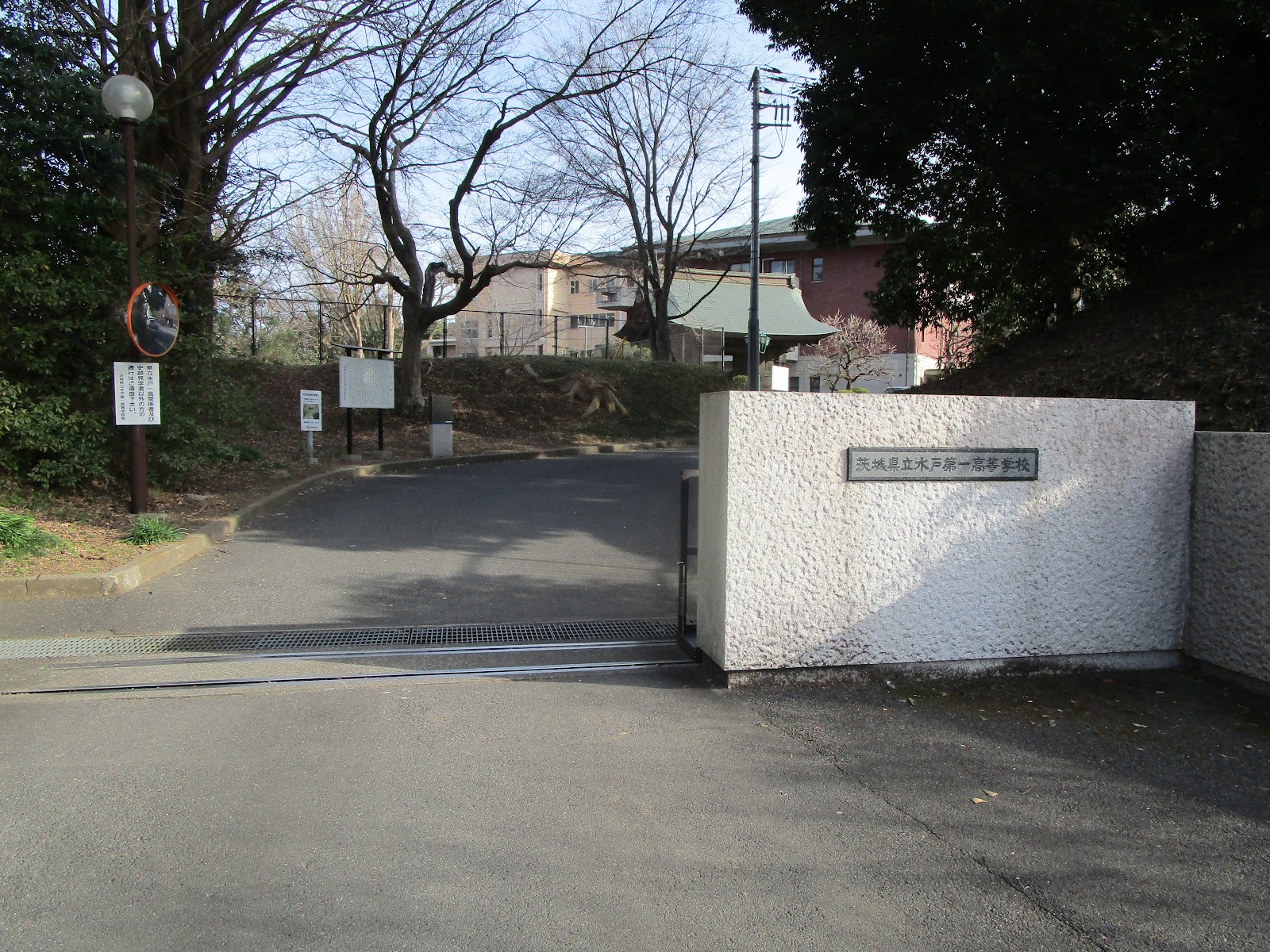 茨城県立水戸第一高等学校附属中学校の校内・教育環境