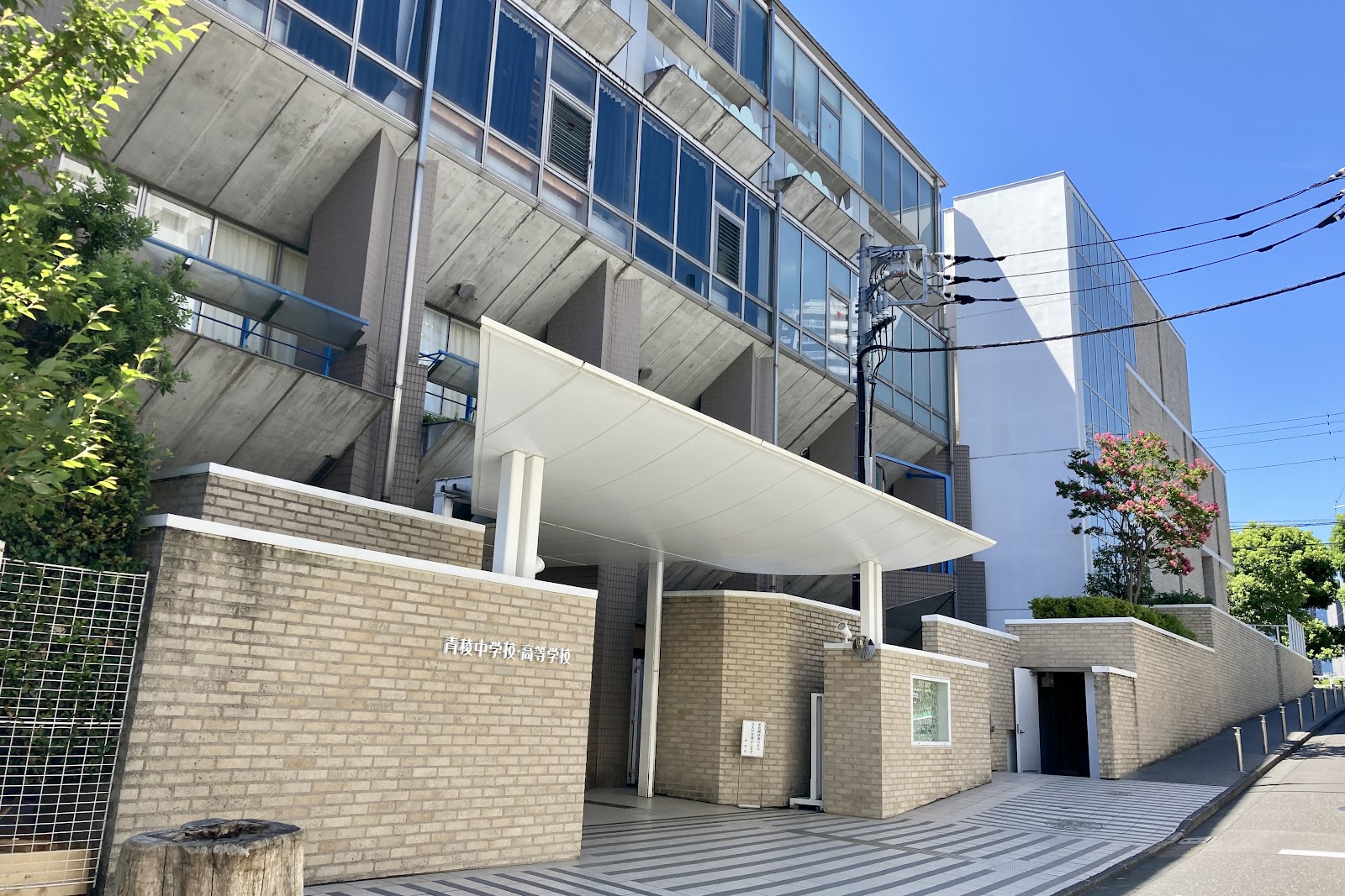青稜中学校の校内・教育環境