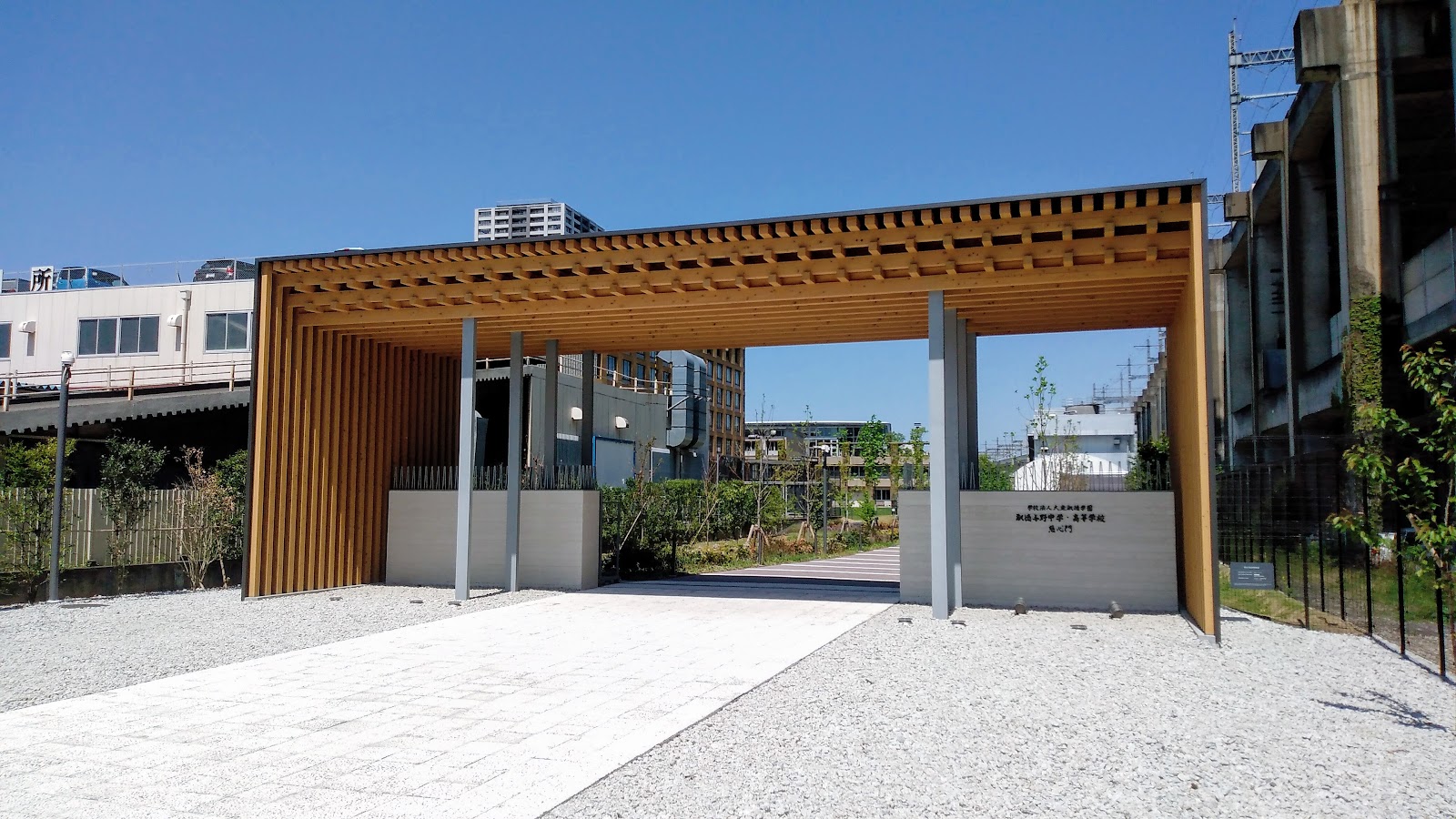 淑徳与野中学校の施設・校内風景