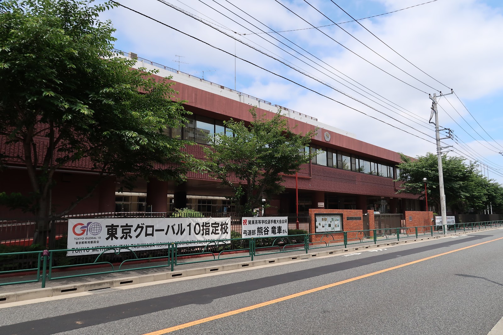 東京都立立川国際中等教育学校の校舎・キャンパス写真