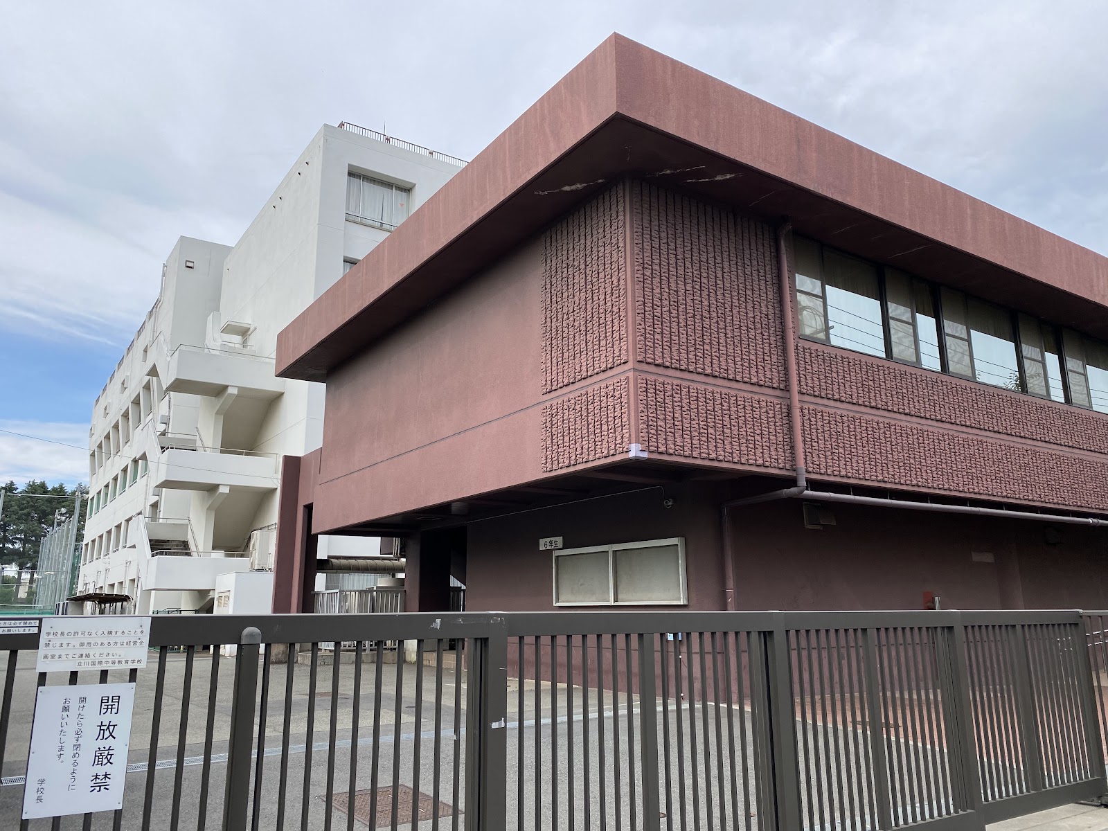 東京都立立川国際中等教育学校の学校生活・施設