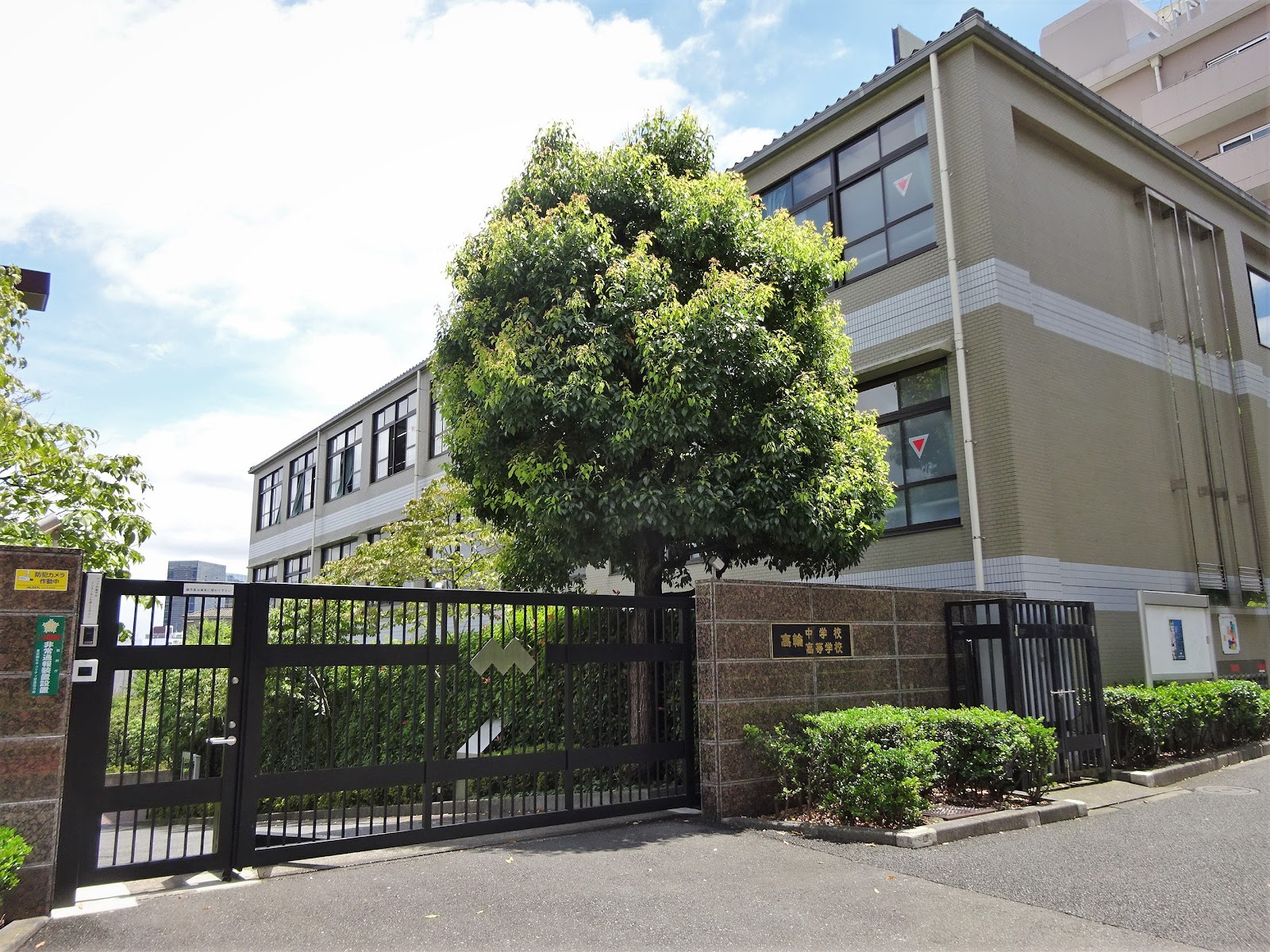 高輪中学校の施設・校内風景
