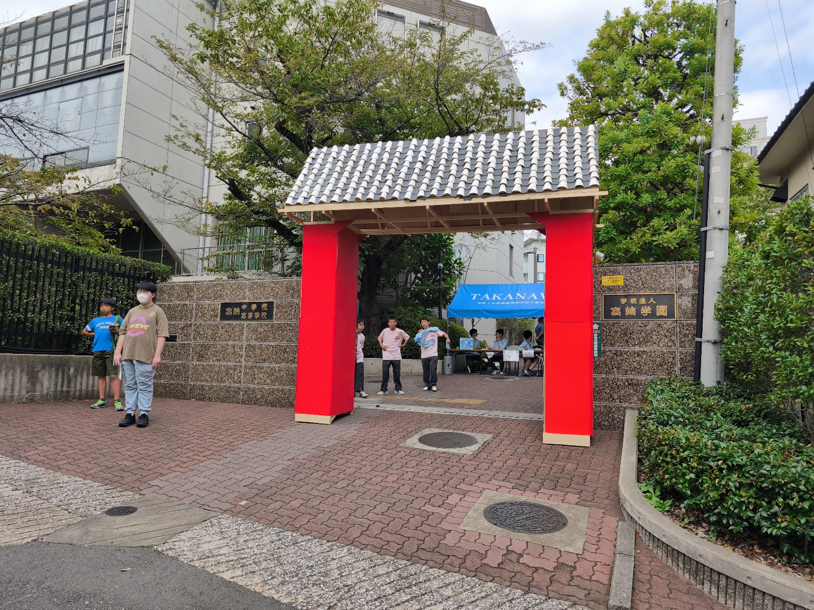 高輪中学校の学校生活・施設