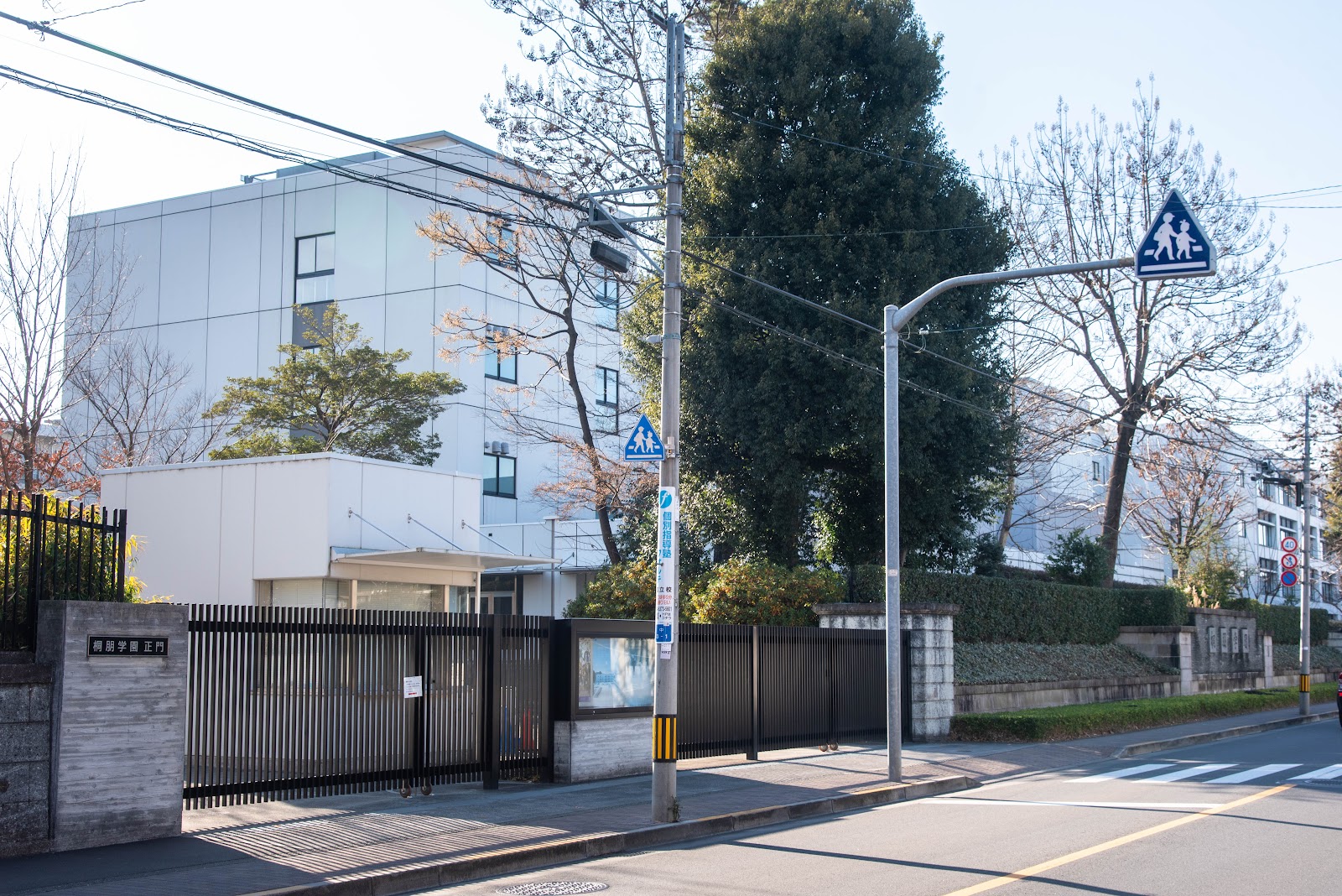 桐朋中学校の学校生活・施設