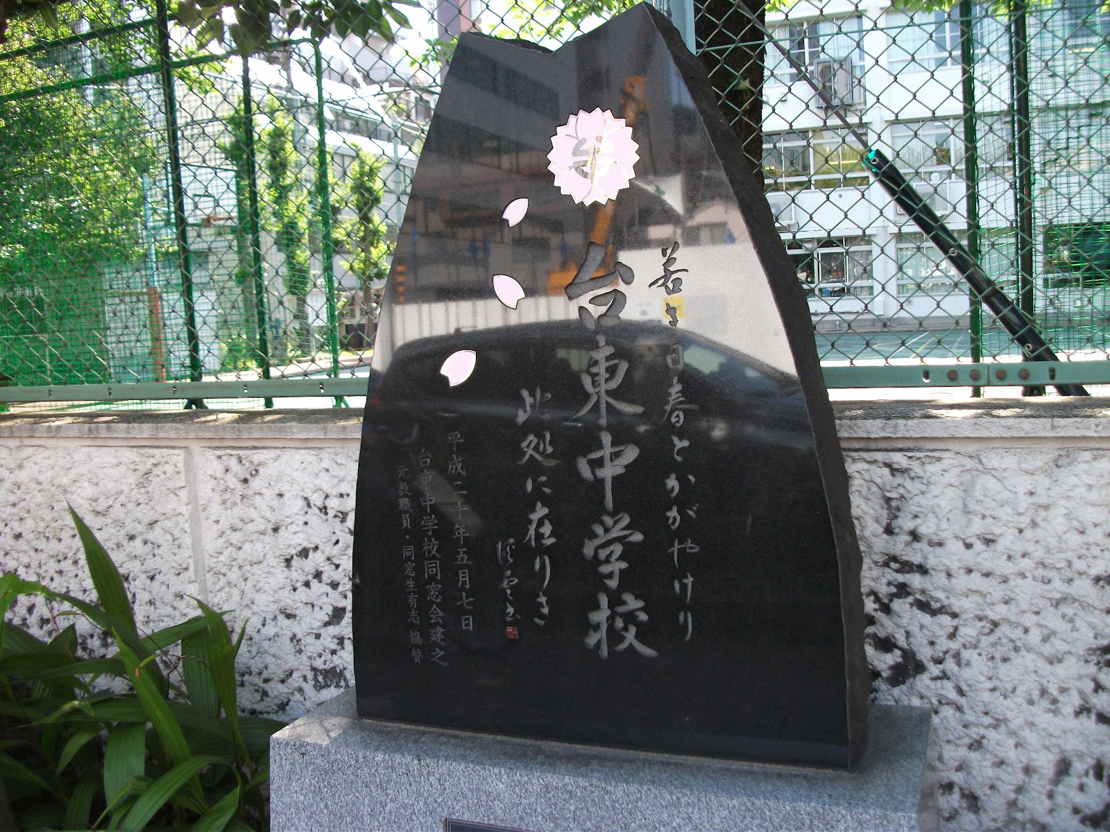 東京都立白鷗高等学校附属中学校の施設・校内風景