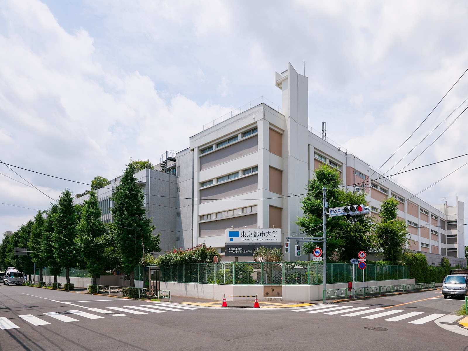 東京都市大学等々力中学校の施設・校内風景