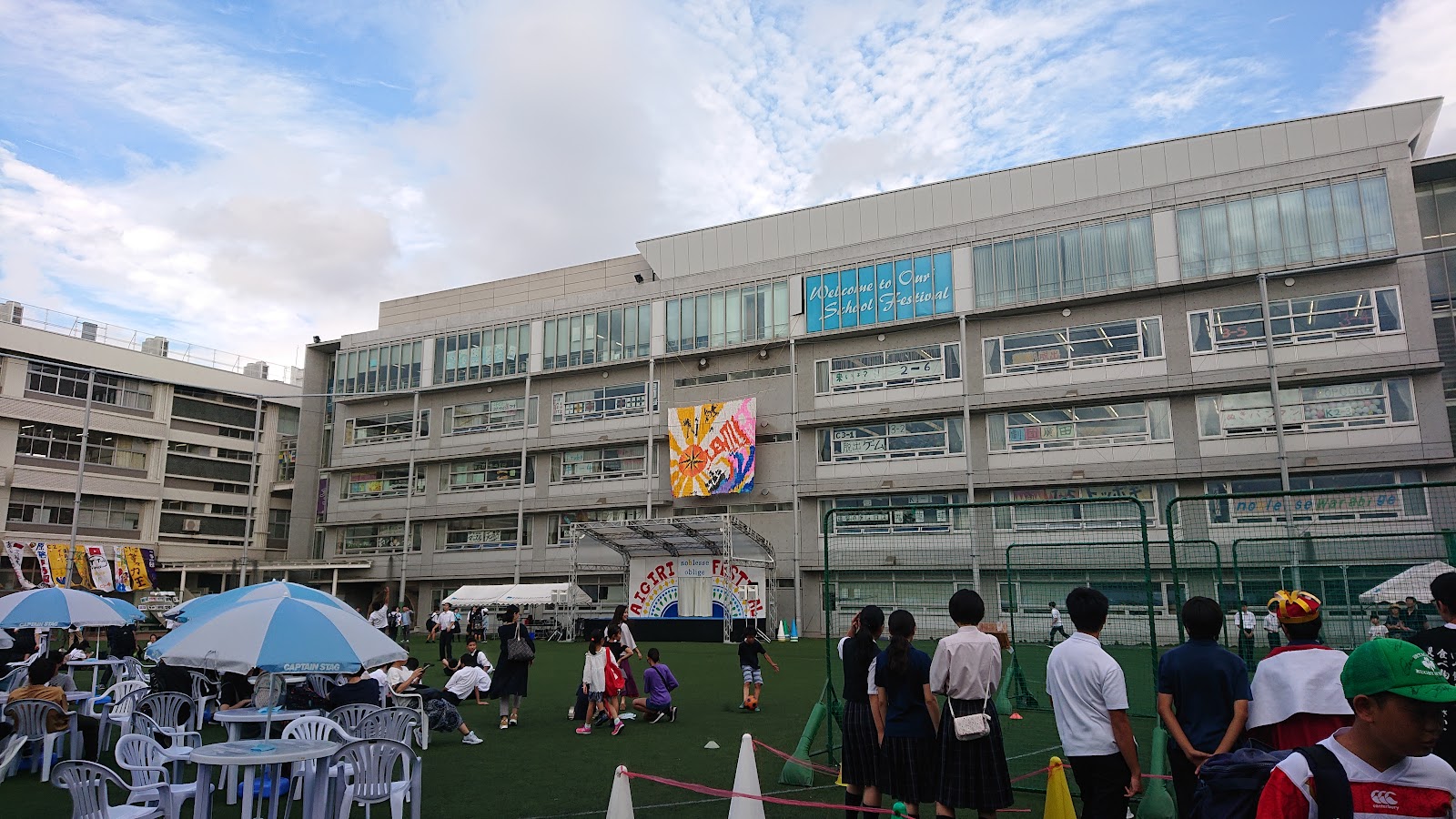 東京都市大学等々力中学校の校内・教育環境