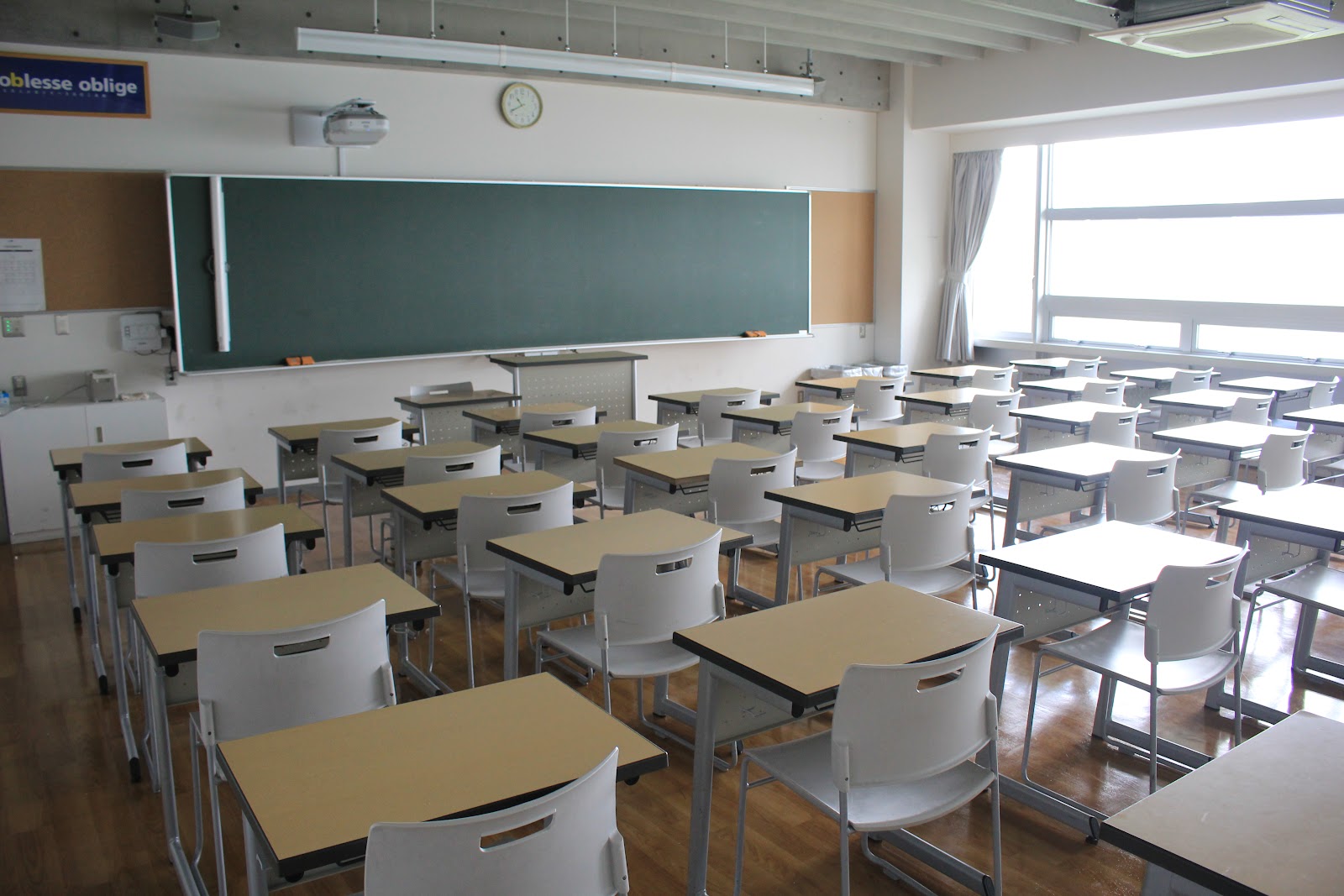 東京都市大学等々力中学校の周辺・アクセス