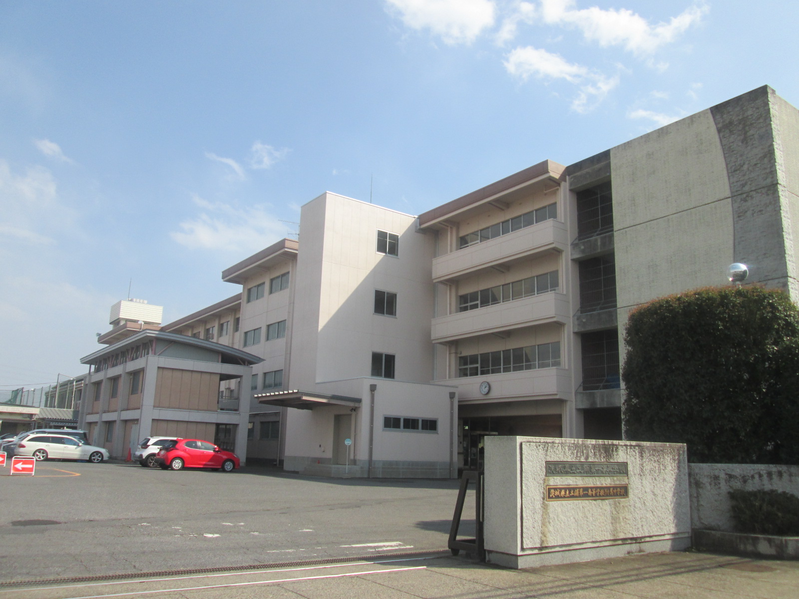 茨城県立土浦第一高等学校附属中学校の校舎・キャンパス写真