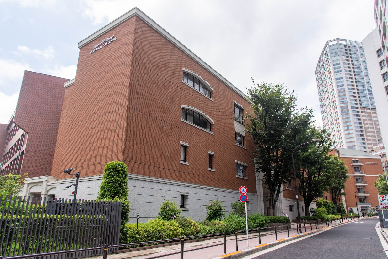 山脇学園中学校の校舎・キャンパス写真
