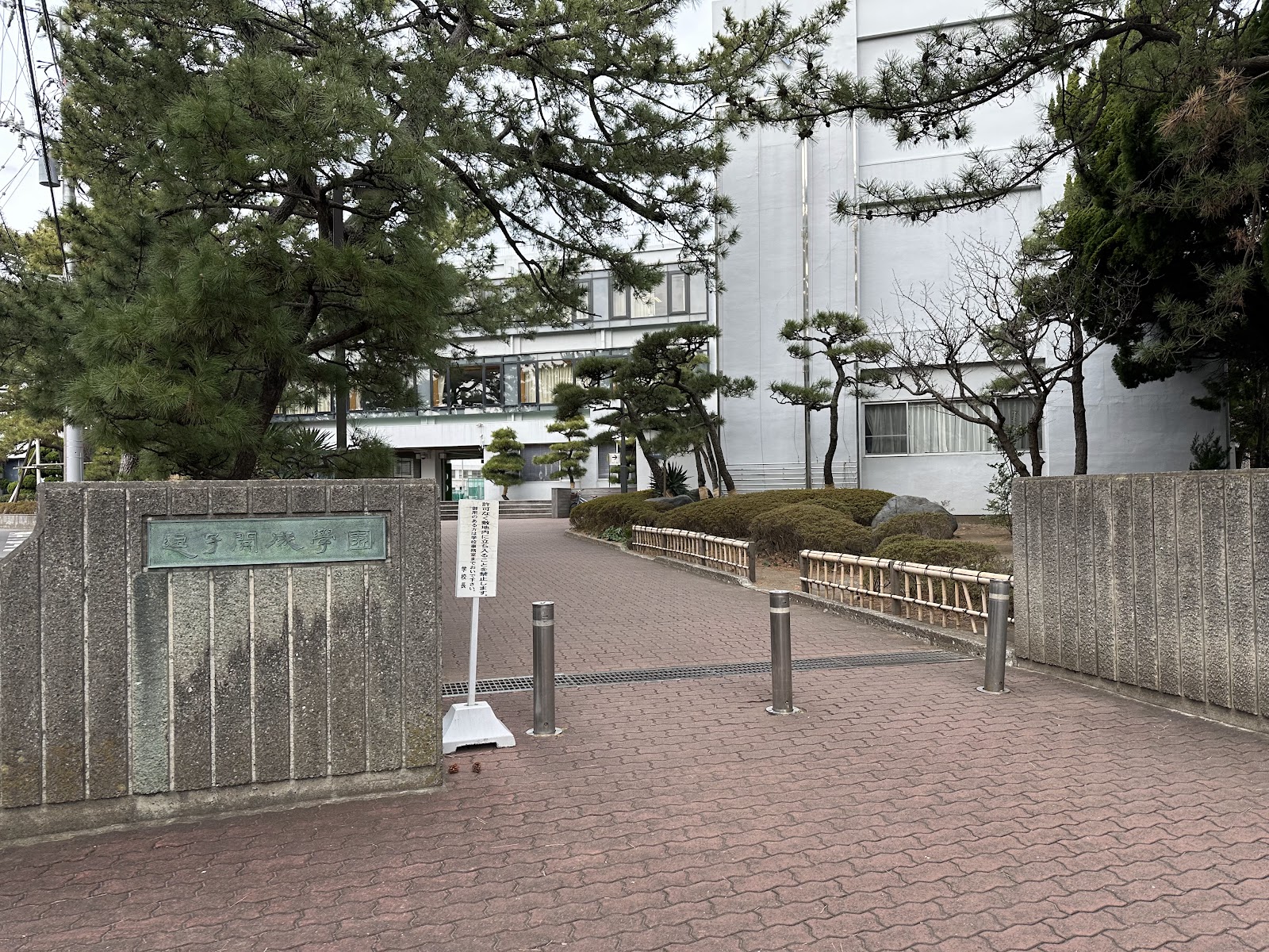逗子開成中学校の校舎・キャンパス写真
